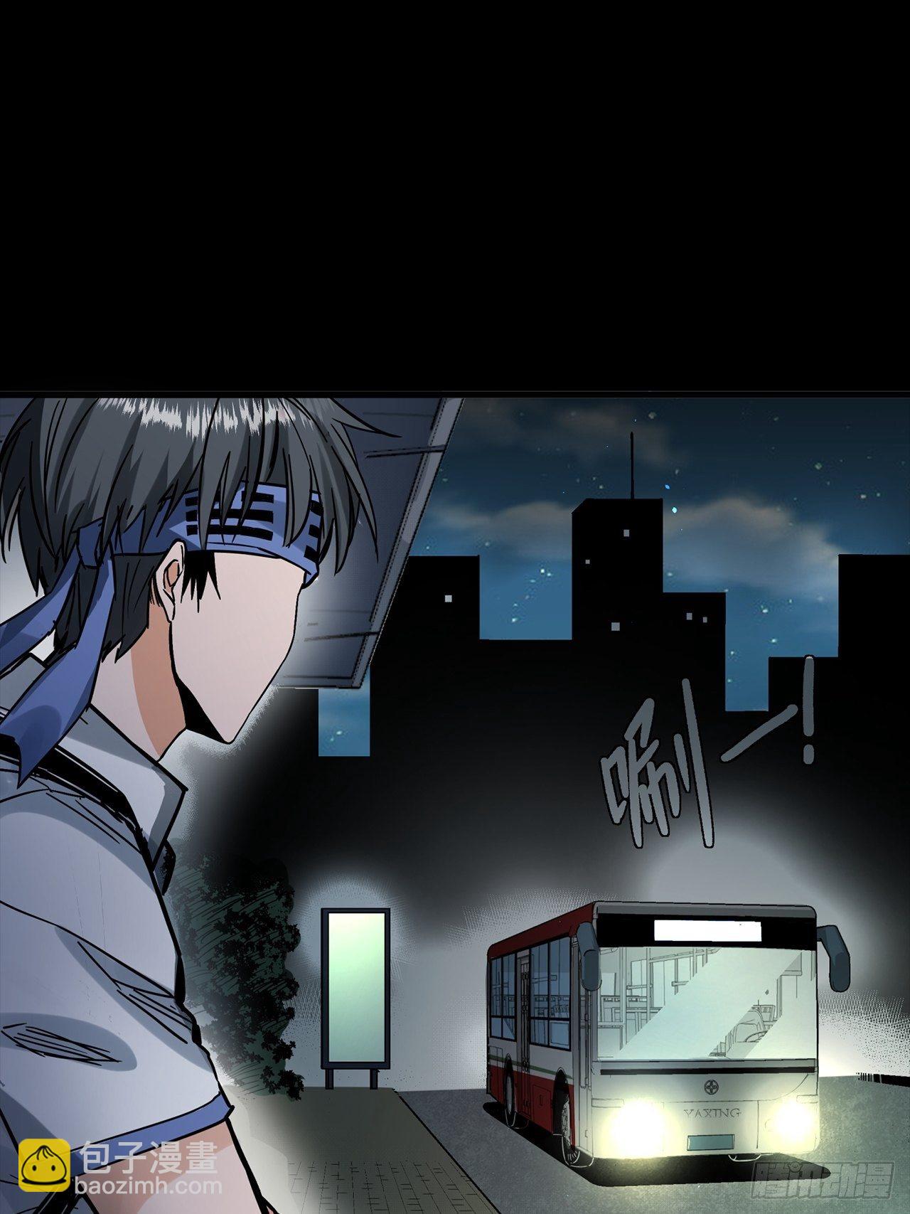 第1话 灵车漂移(1/4)-第2话