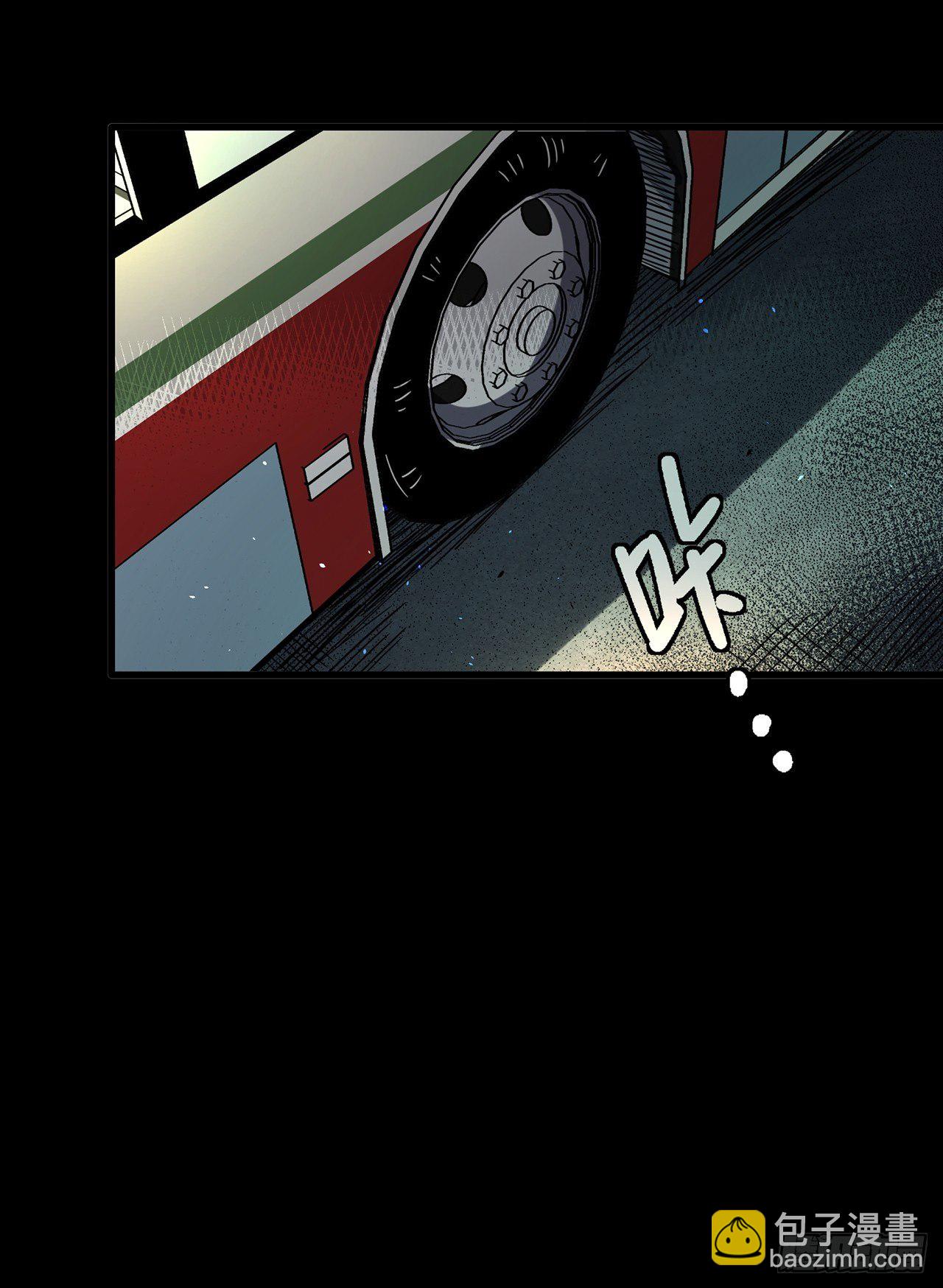 第1话 灵车漂移(1/4)-第2话