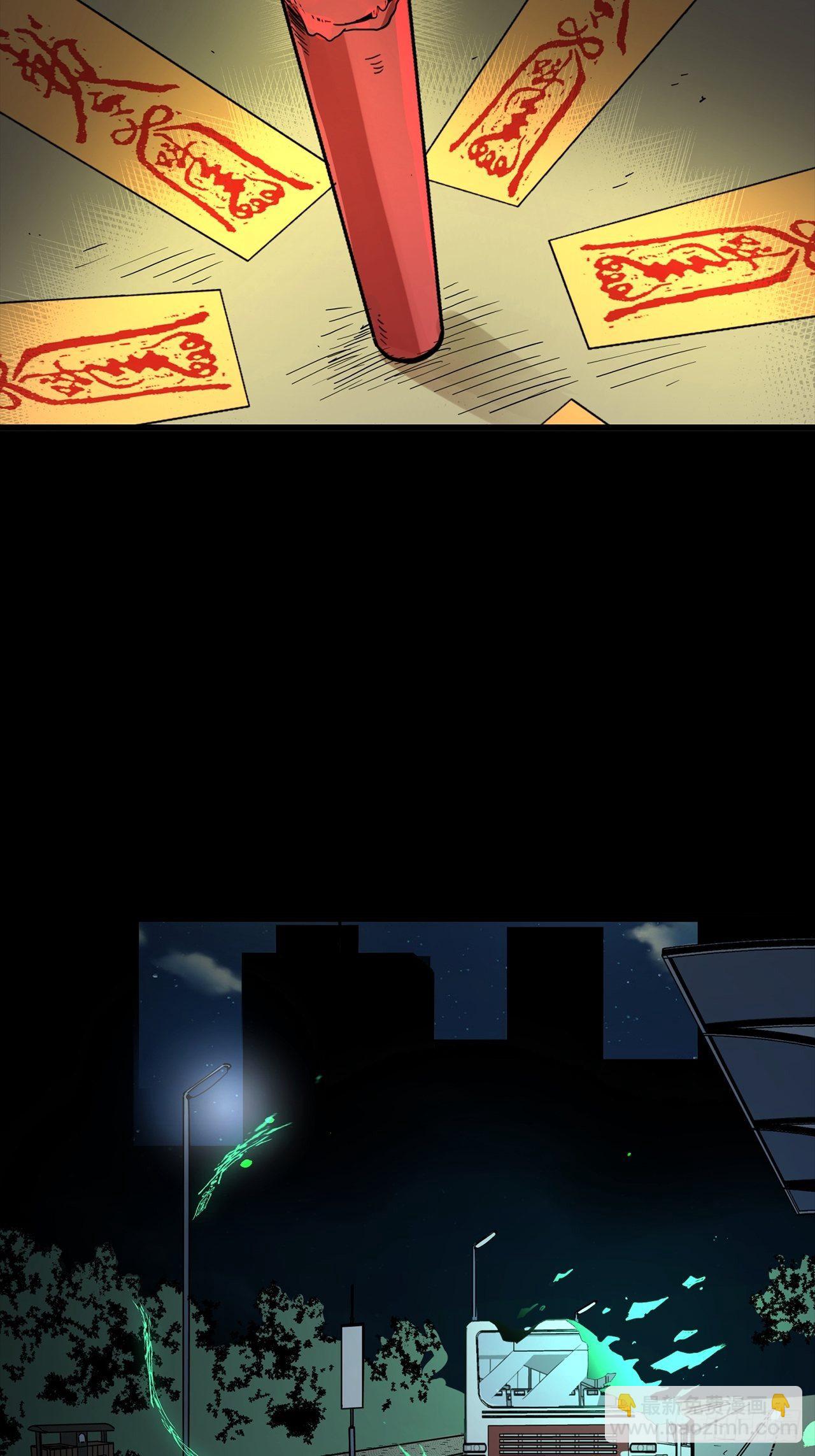 第1话 灵车漂移(1/4)-第2话