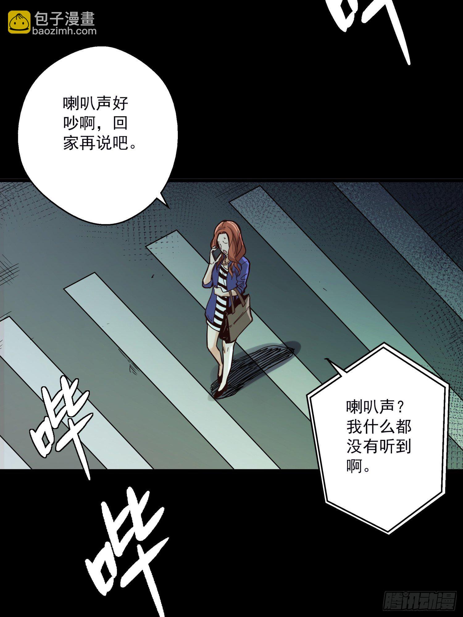 第1话 灵车漂移(1/4)-第2话