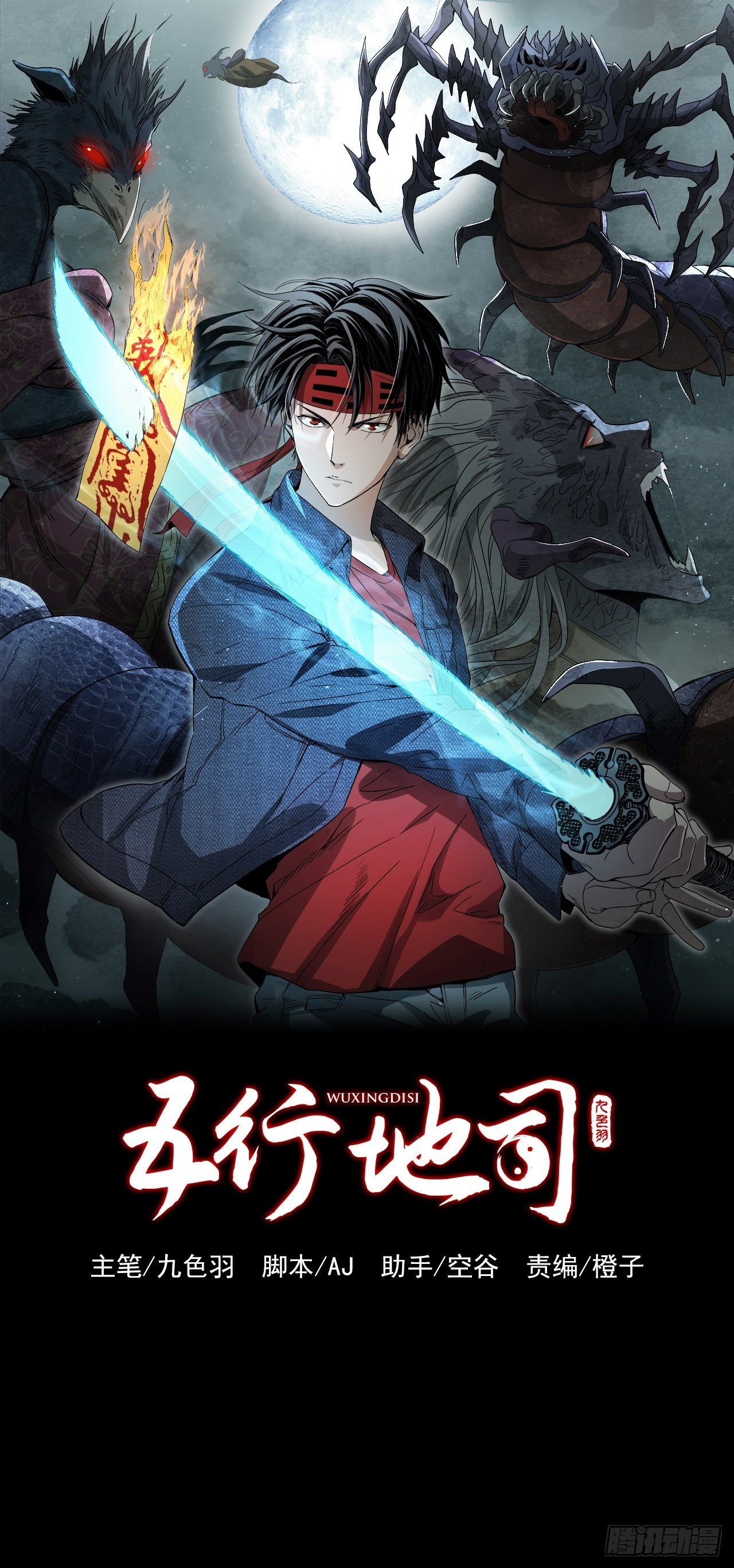 第11话 猫鼠大战-接触(1/2)-第12话