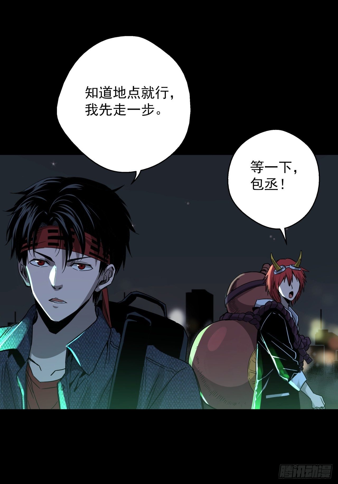 第11话 猫鼠大战-接触(1/2)-第12话