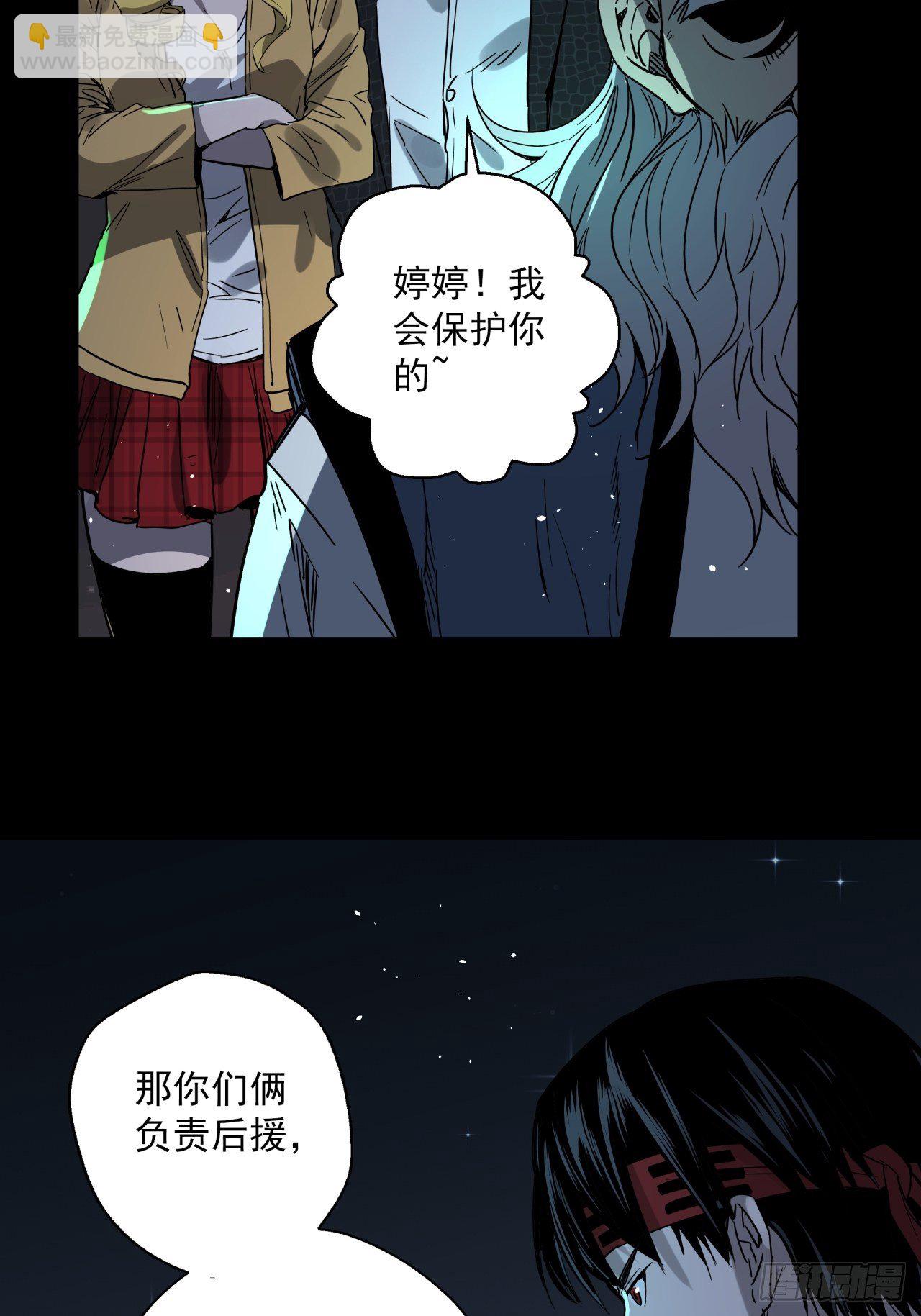 第11话 猫鼠大战-接触(1/2)-第12话