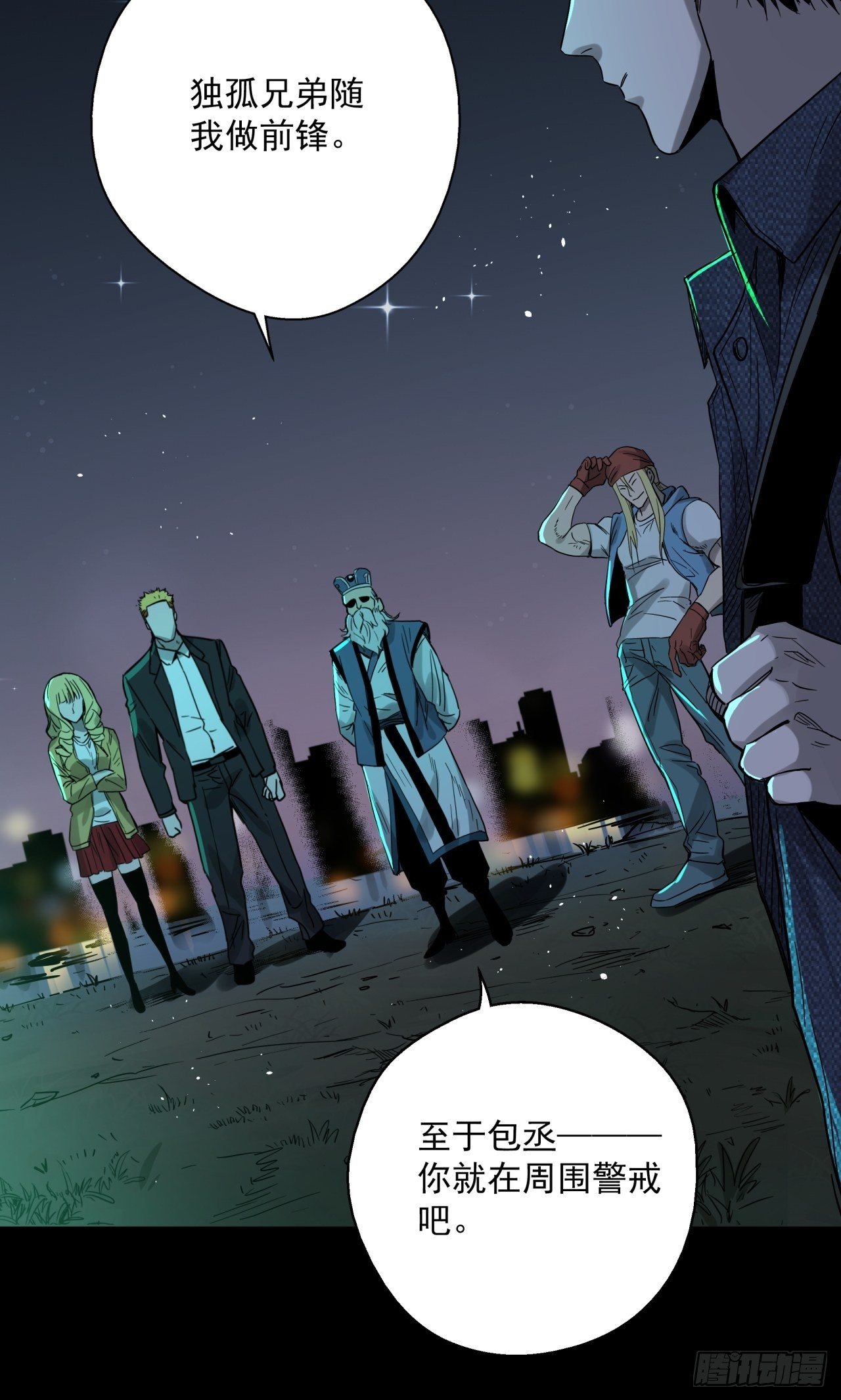 第11话 猫鼠大战-接触(1/2)-第12话