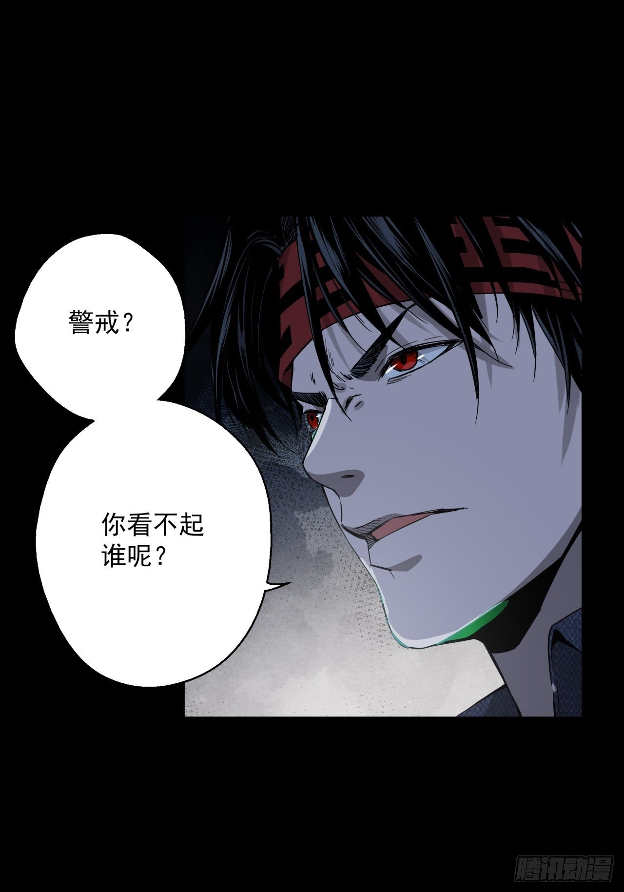 第11话 猫鼠大战-接触(1/2)-第12话