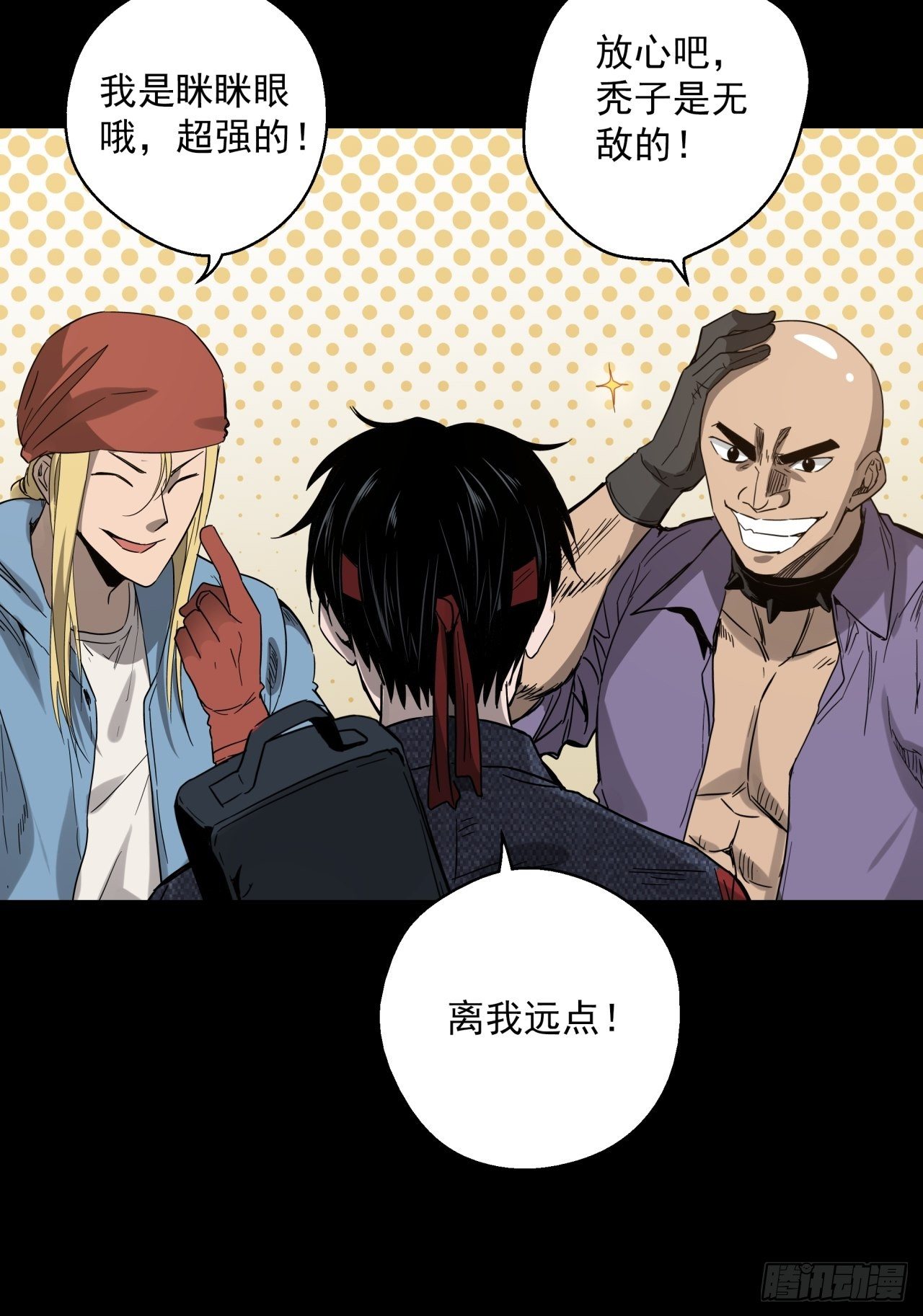 第11话 猫鼠大战-接触(1/2)-第12话