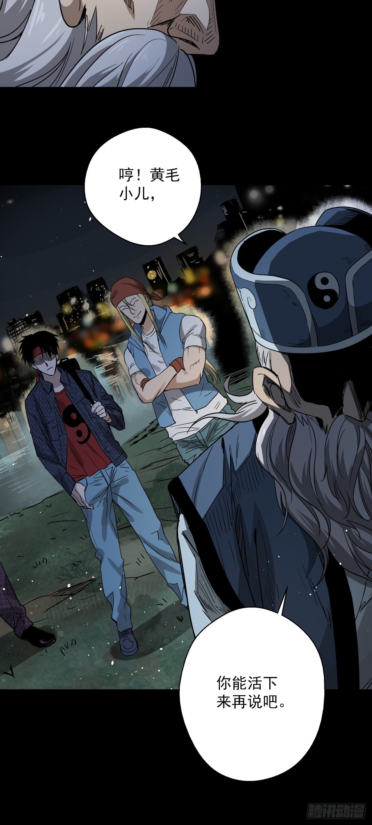 第11话 猫鼠大战-接触(1/2)-第12话