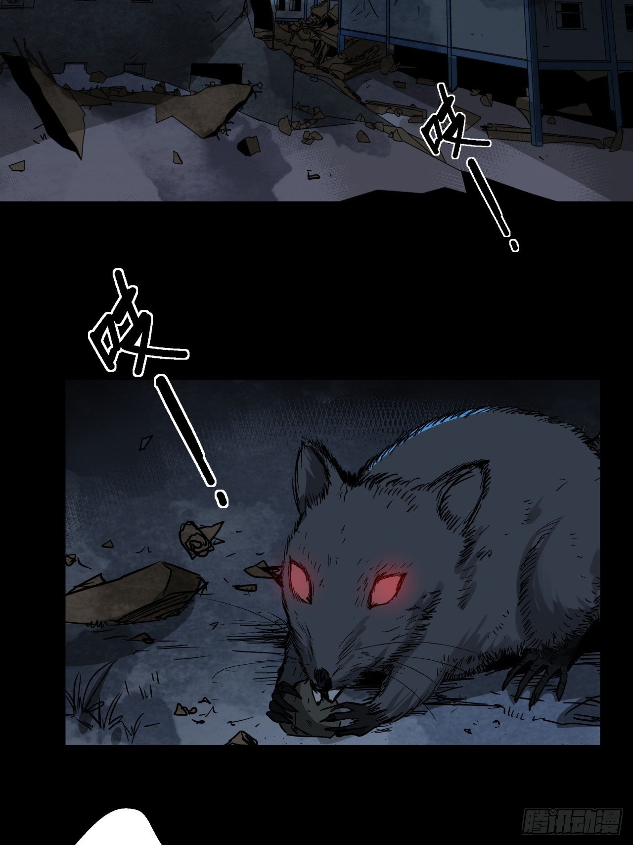 第11话 猫鼠大战-接触(1/2)-第12话