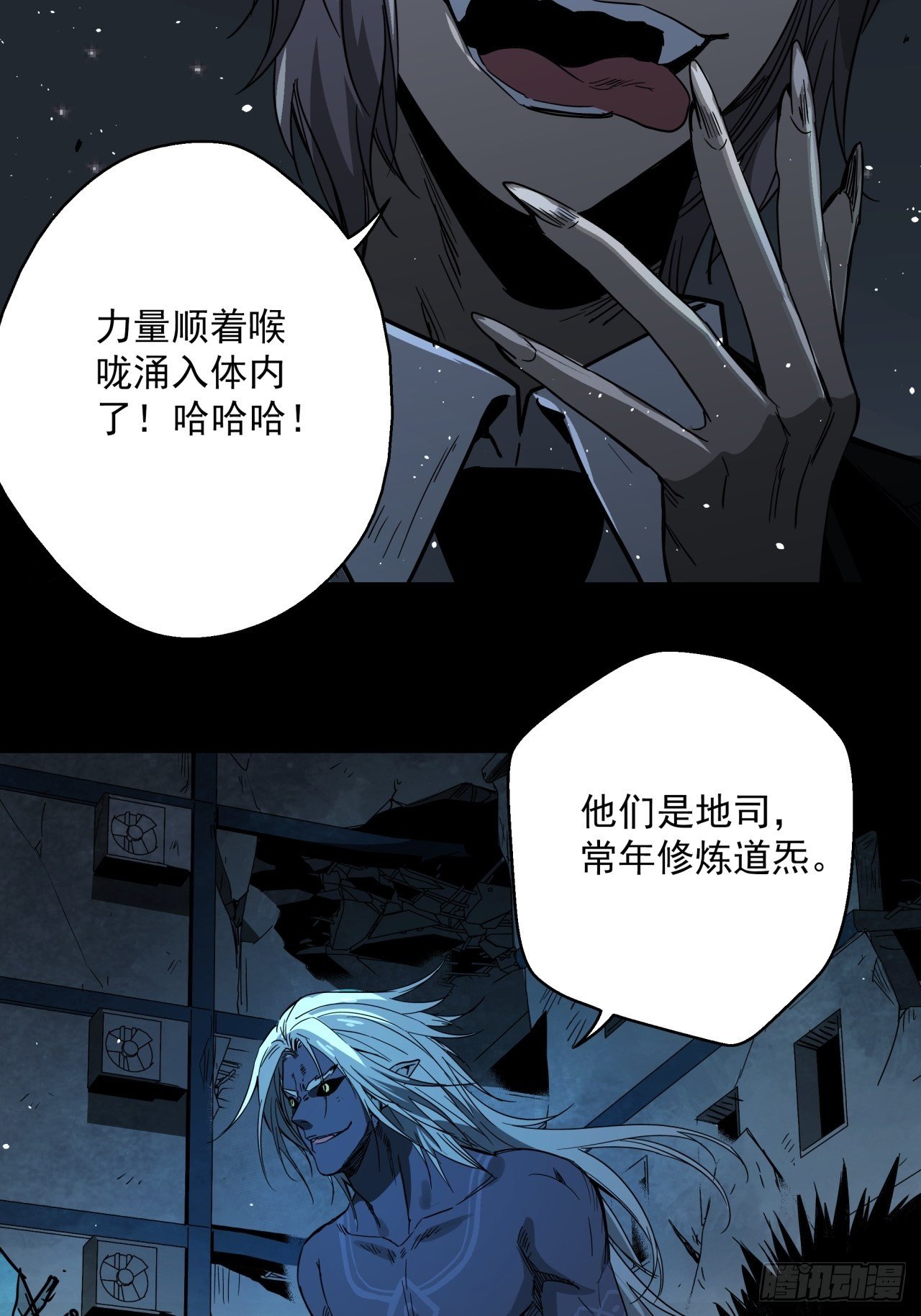 第11话 猫鼠大战-接触(1/2)-第12话