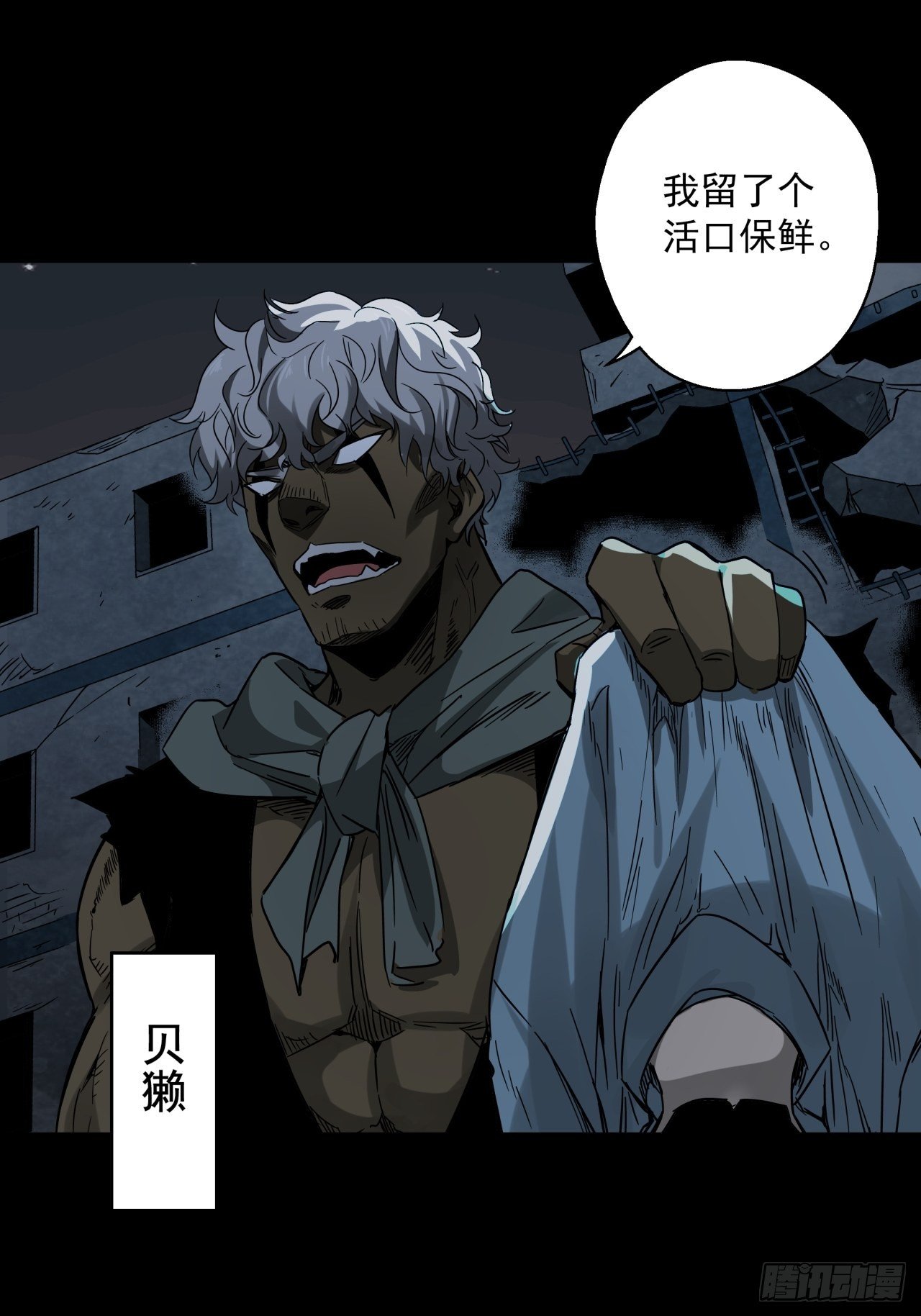 第11话 猫鼠大战-接触(1/2)-第12话