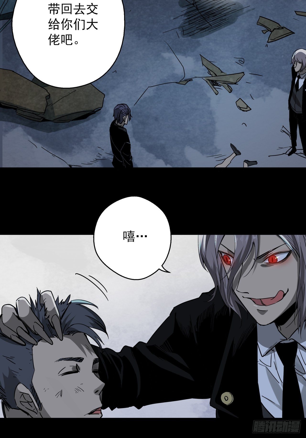 第11话 猫鼠大战-接触(1/2)-第12话