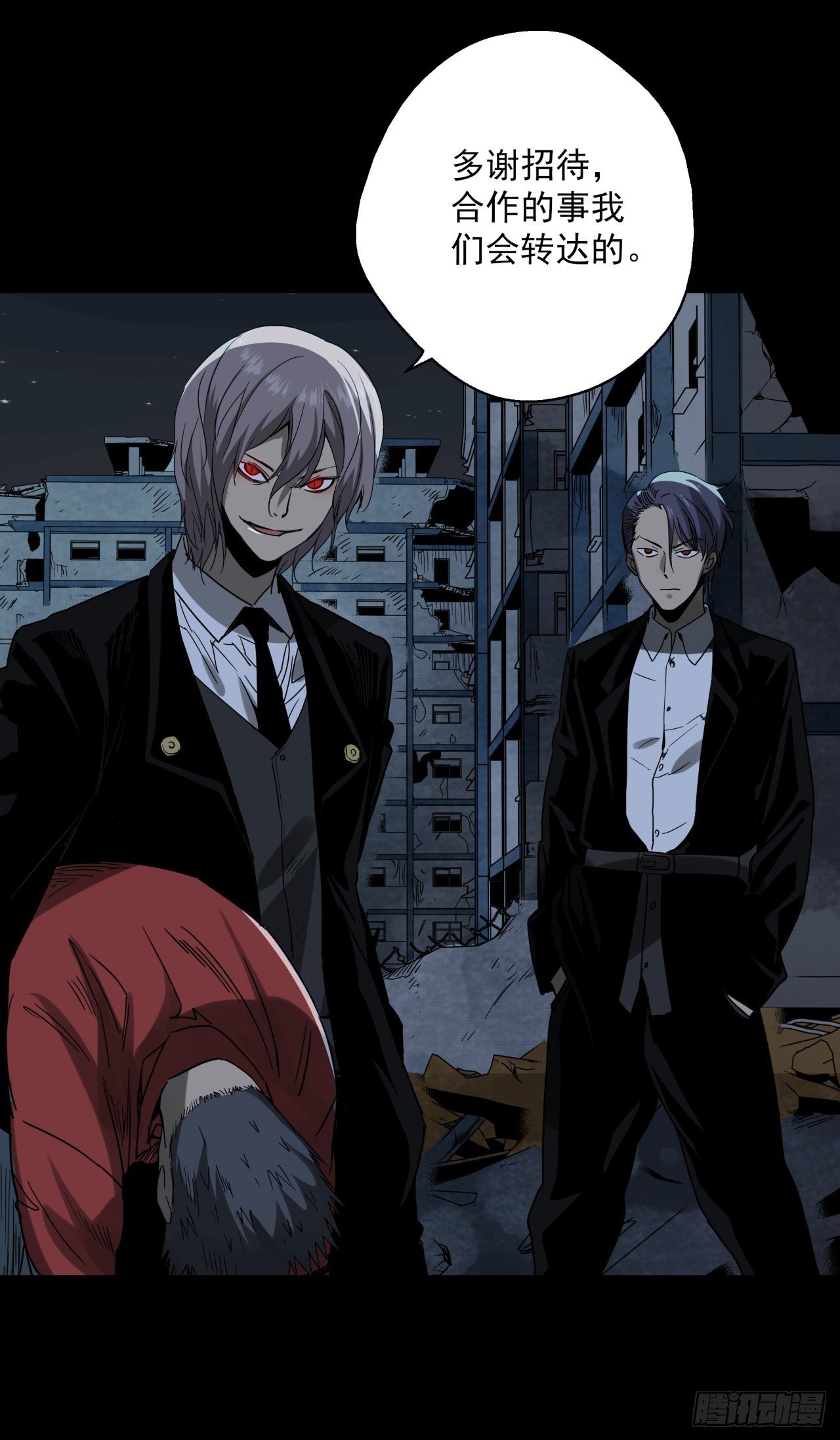 第11话 猫鼠大战-接触(1/2)-第12话