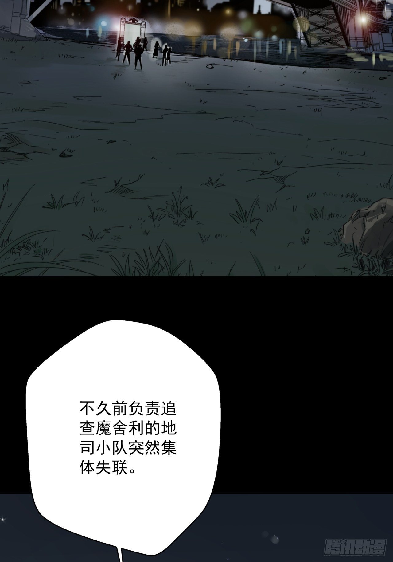 第11话 猫鼠大战-接触(1/2)-第12话