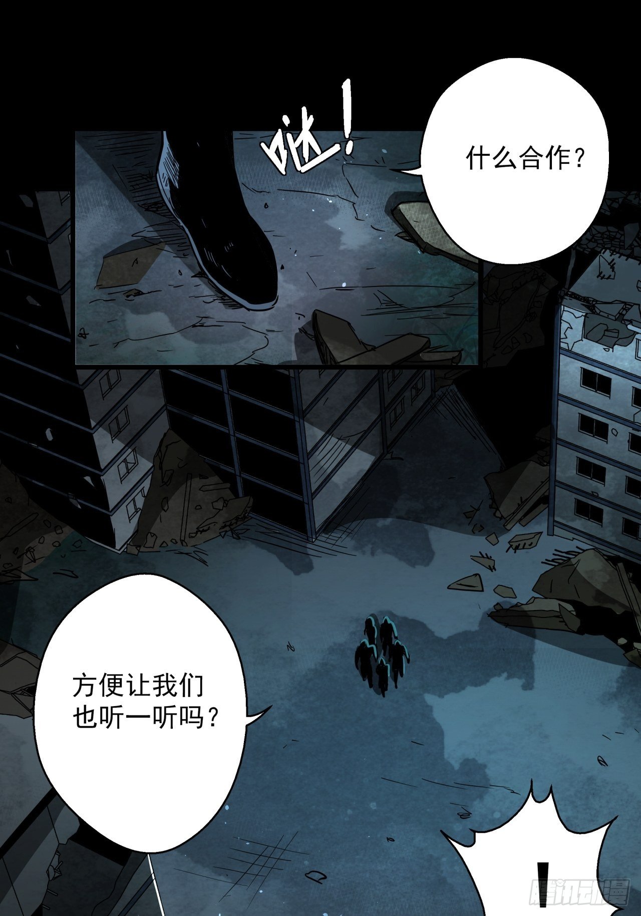 第11话 猫鼠大战-接触(1/2)-第12话