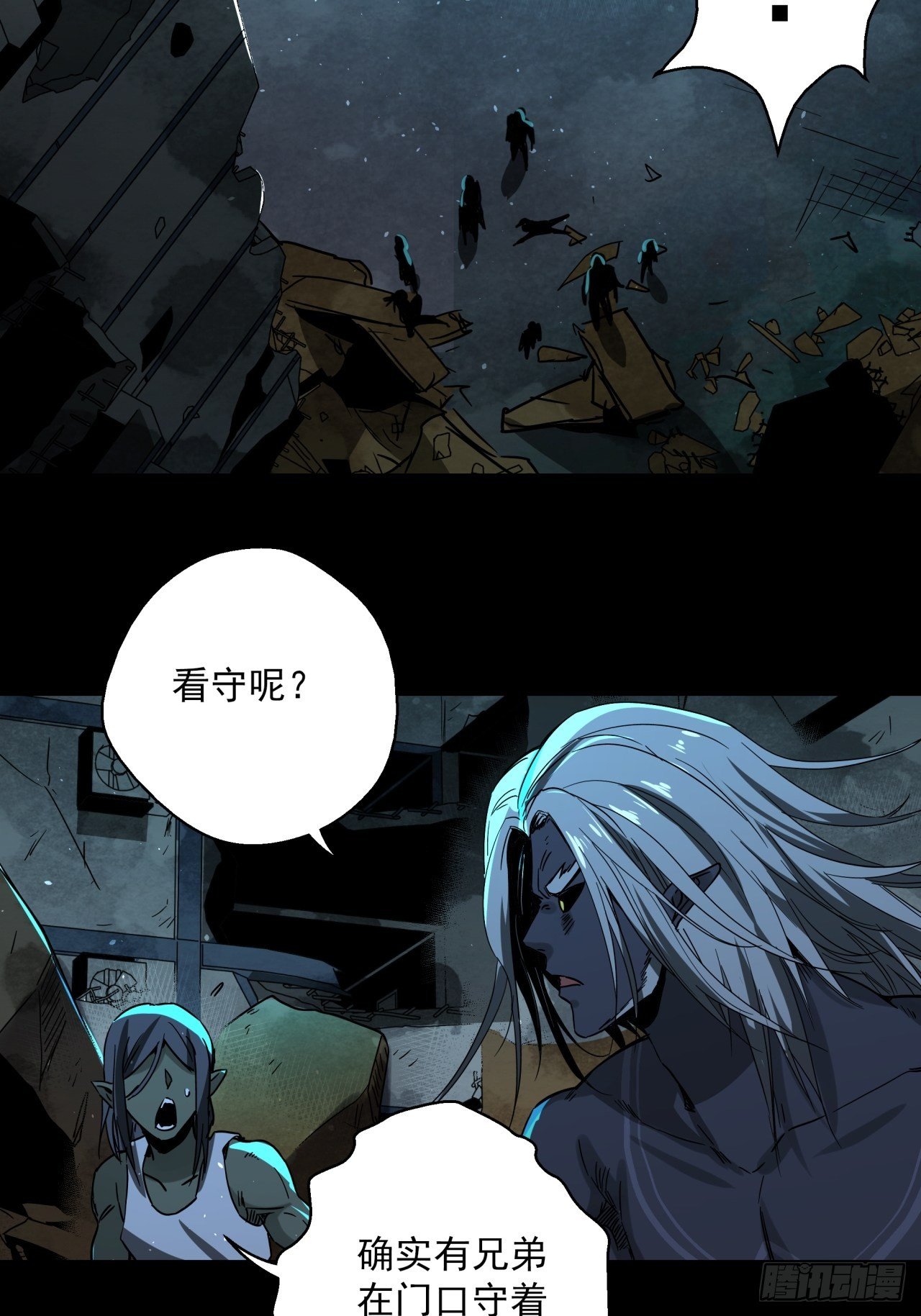 第11话 猫鼠大战-接触(1/2)-第12话