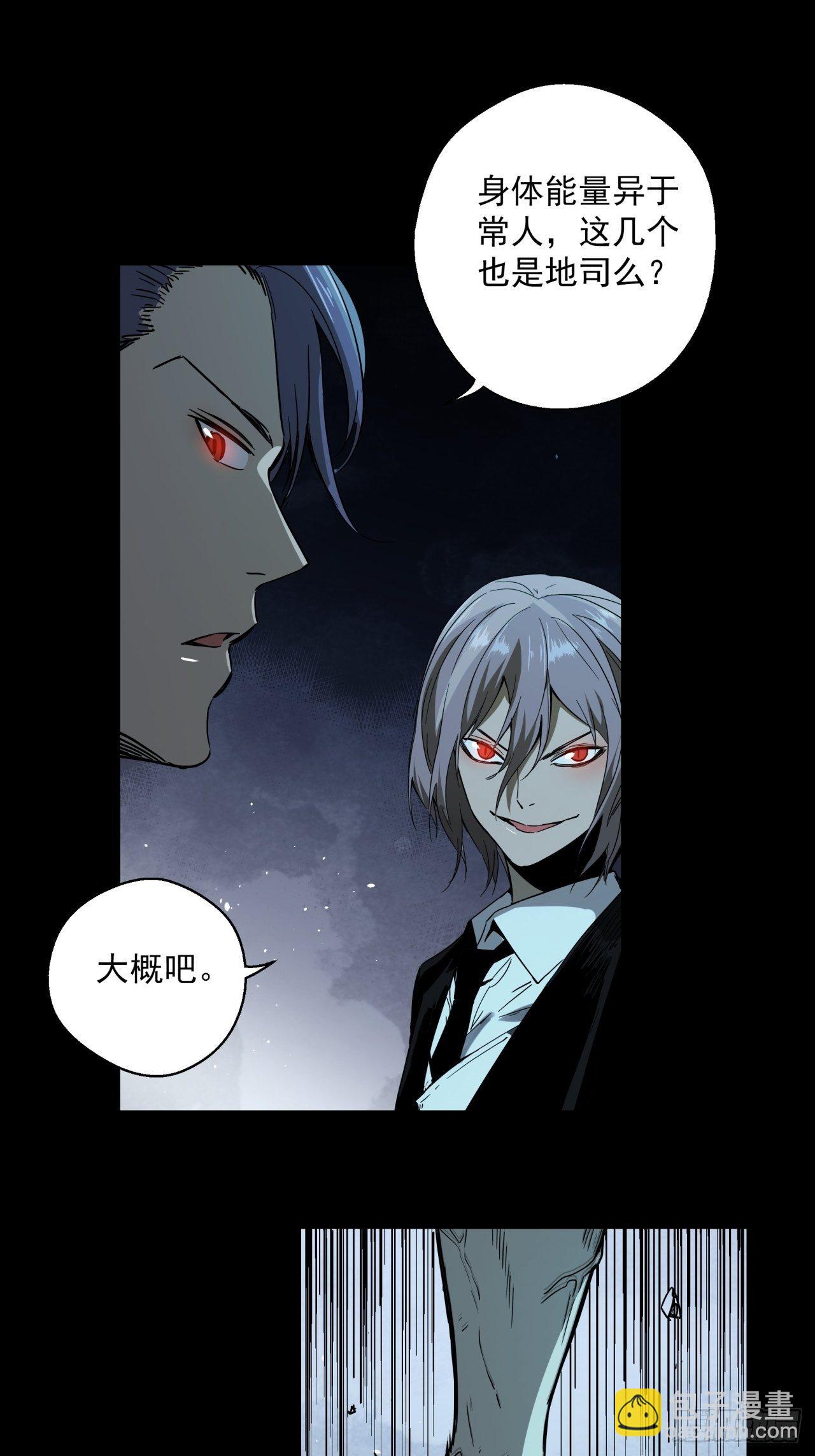 第11话 猫鼠大战-接触(1/2)-第12话