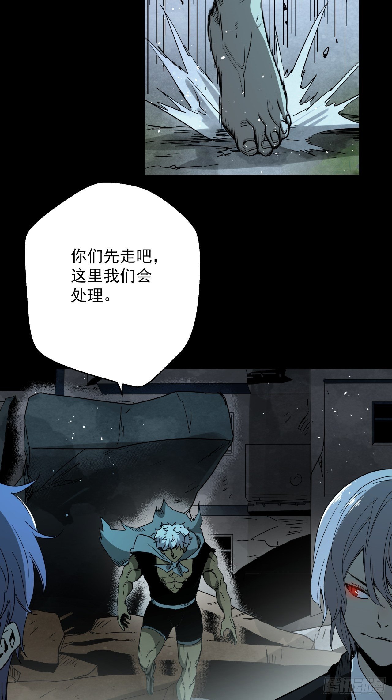 第11话 猫鼠大战-接触(1/2)-第12话