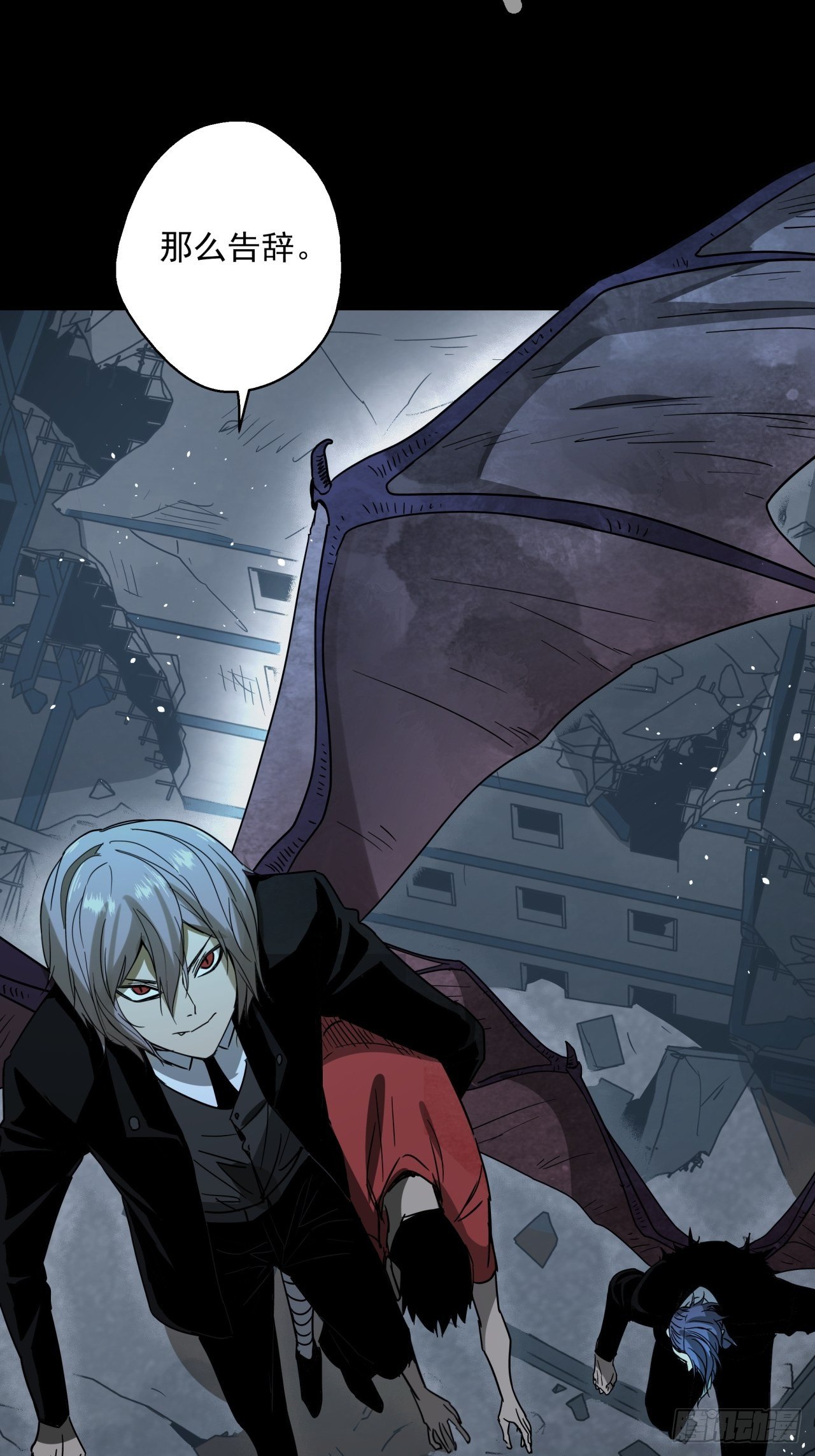 第11话 猫鼠大战-接触(1/2)-第12话