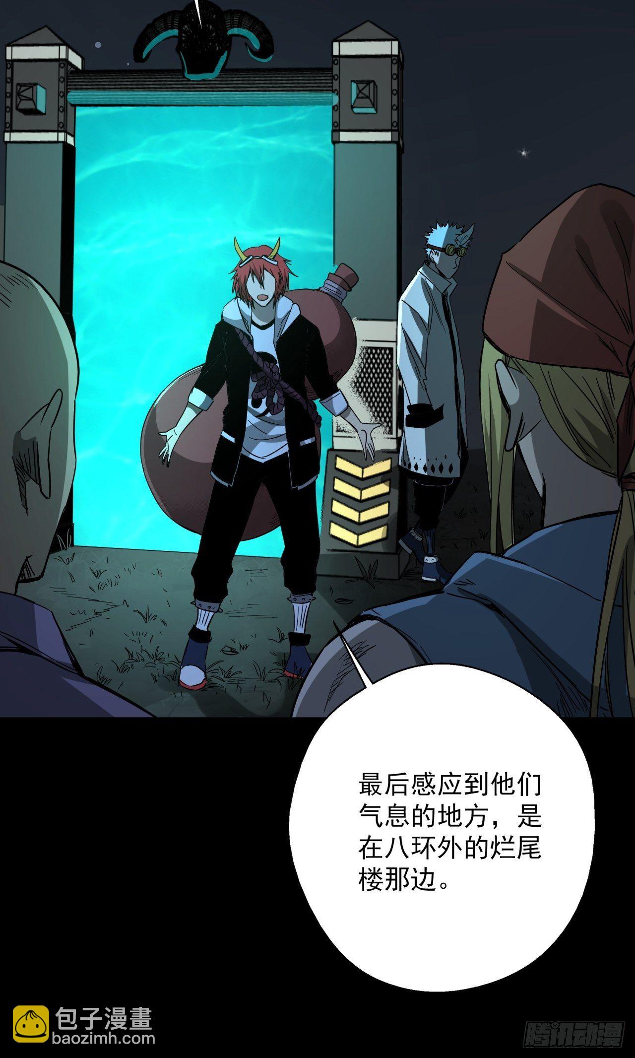 第11话 猫鼠大战-接触(1/2)-第12话