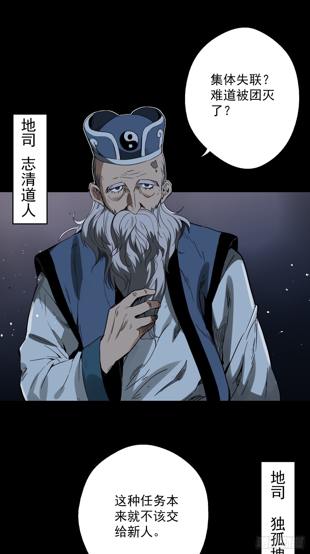 第11话 猫鼠大战-接触(1/2)-第12话