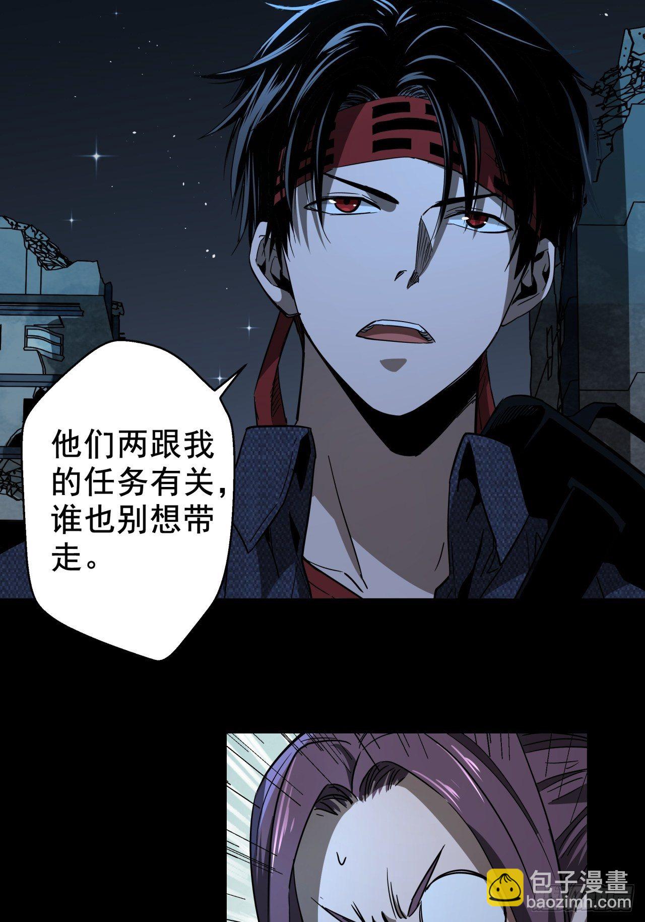 第13话 猫鼠大战-团灭-第14话