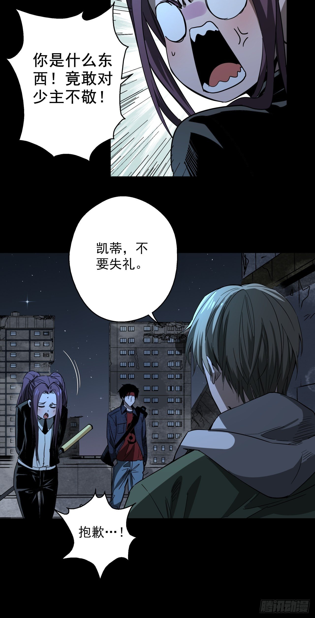 第13话 猫鼠大战-团灭-第14话