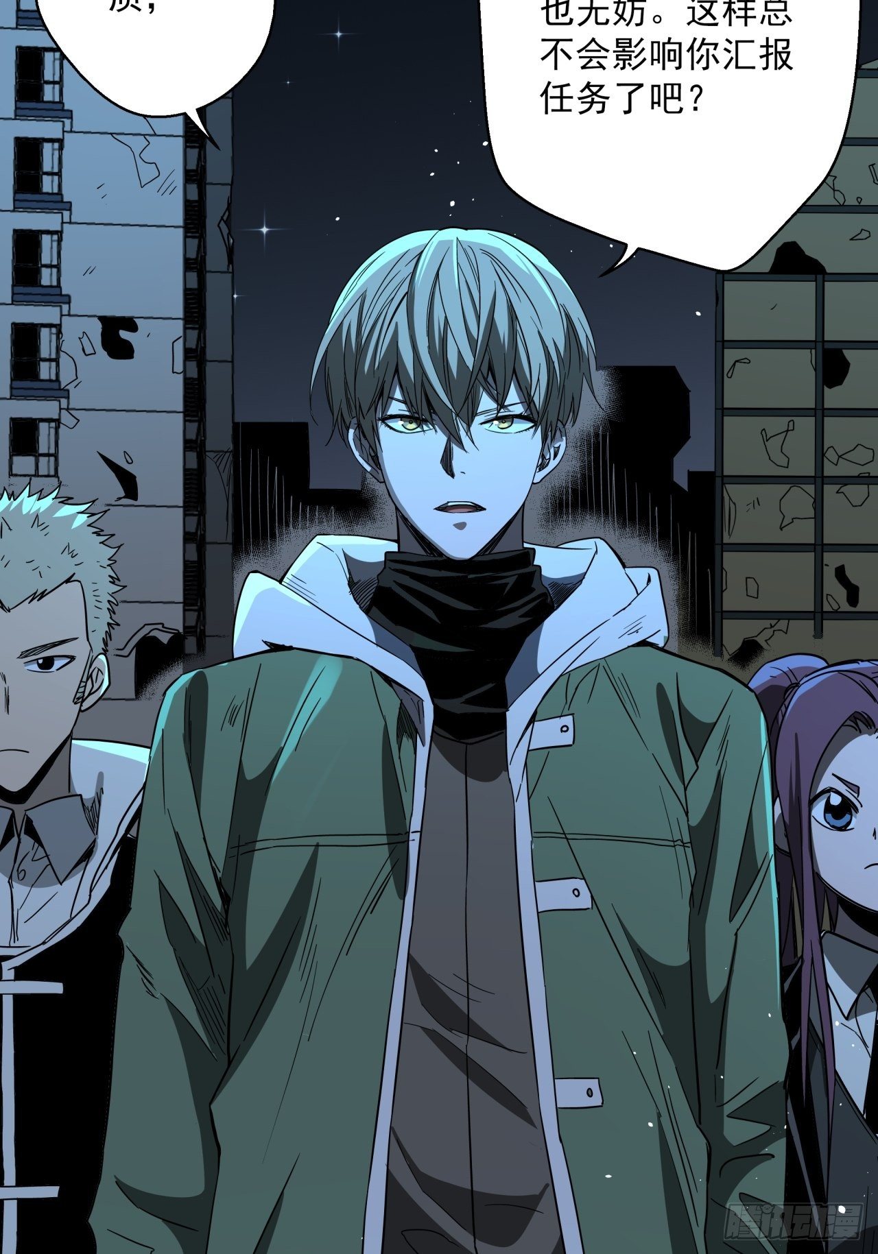 第13话 猫鼠大战-团灭-第14话