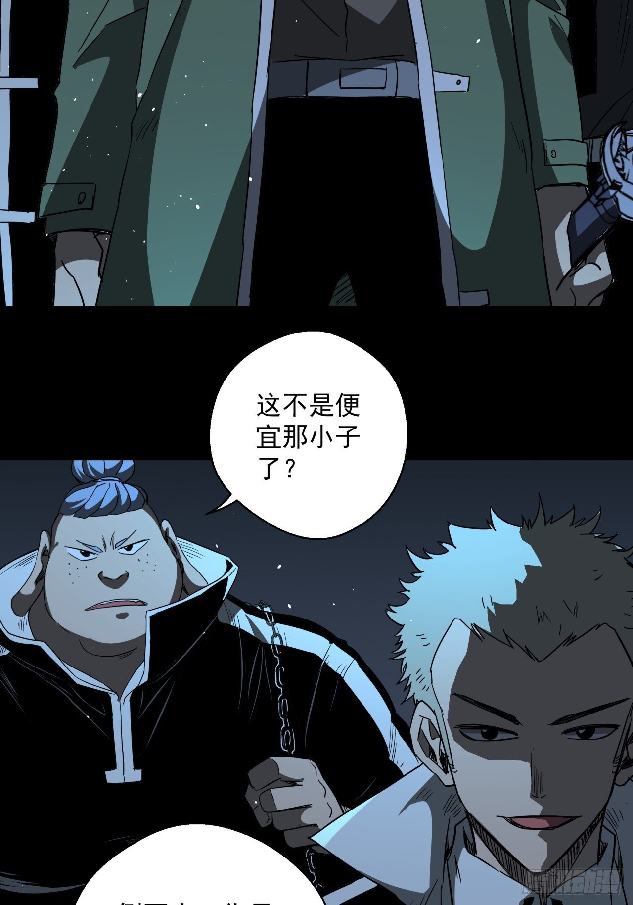 第13话 猫鼠大战-团灭-第14话