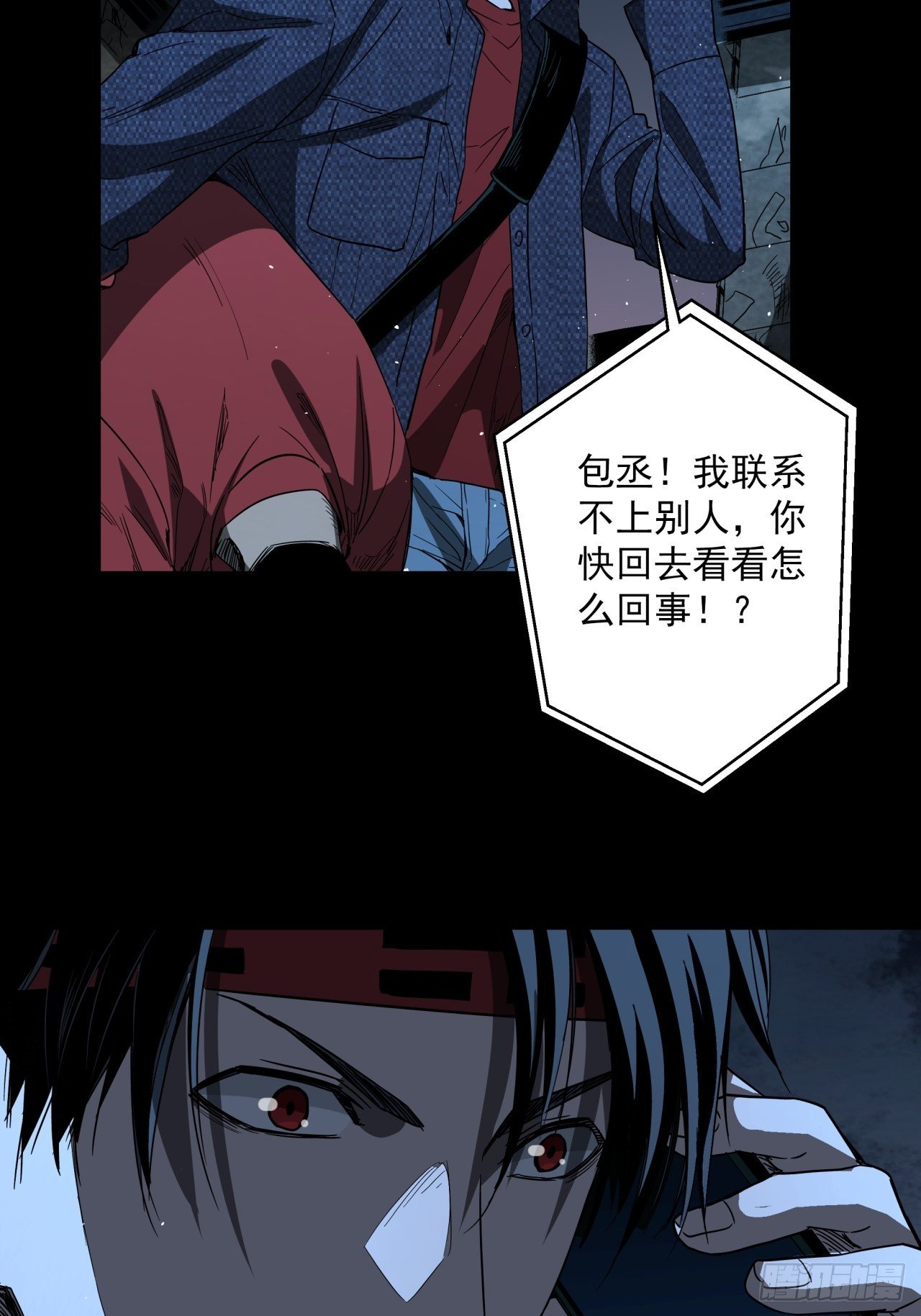 第13话 猫鼠大战-团灭-第14话