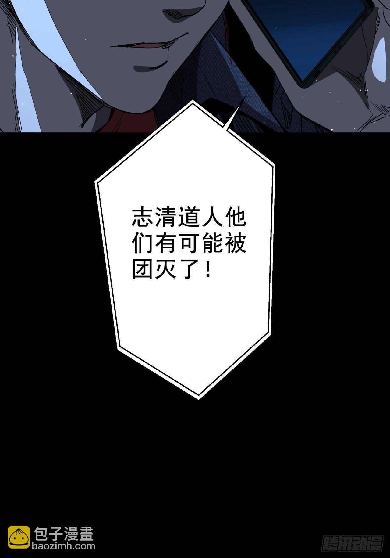 第13话 猫鼠大战-团灭-第14话