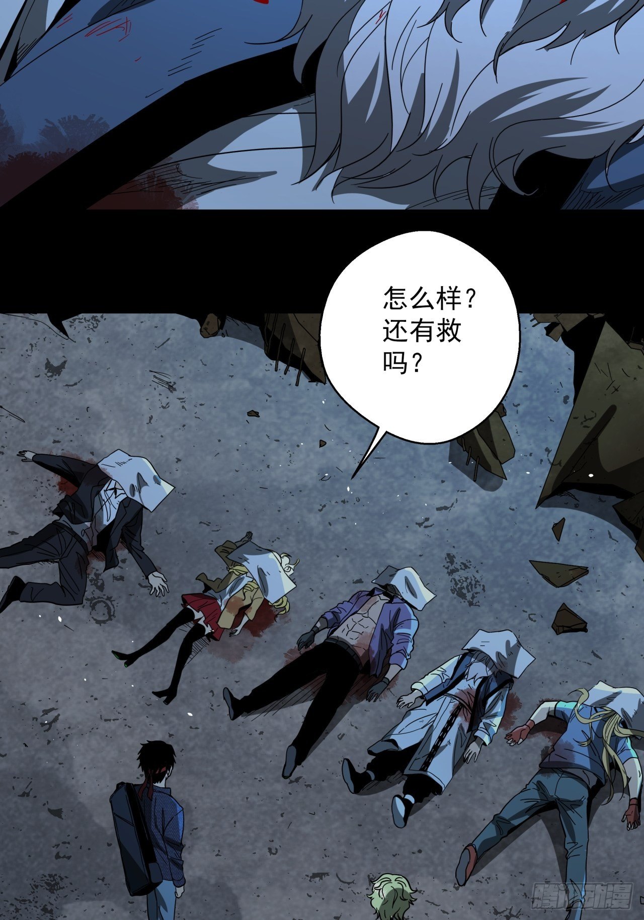 第13话 猫鼠大战-团灭-第14话