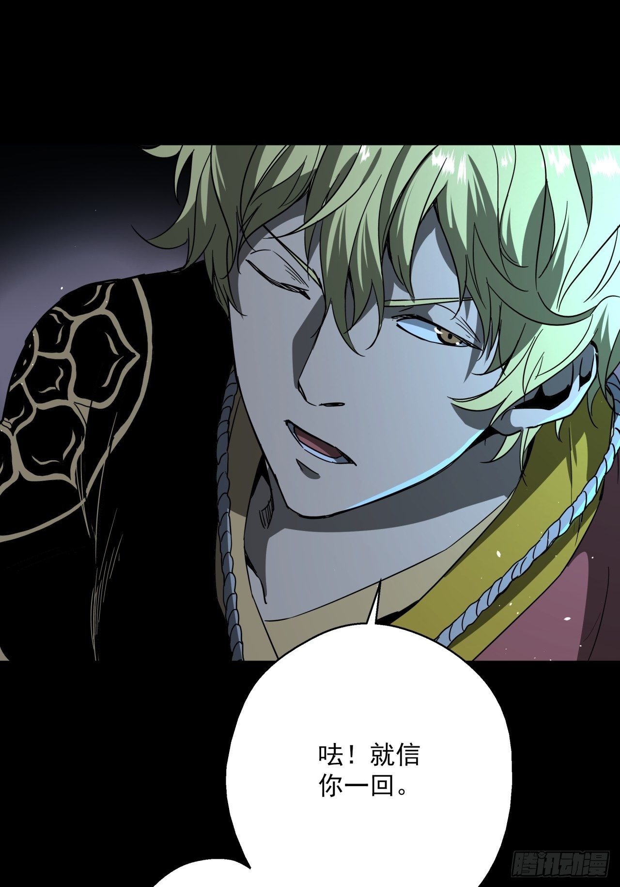 第13话 猫鼠大战-团灭-第14话