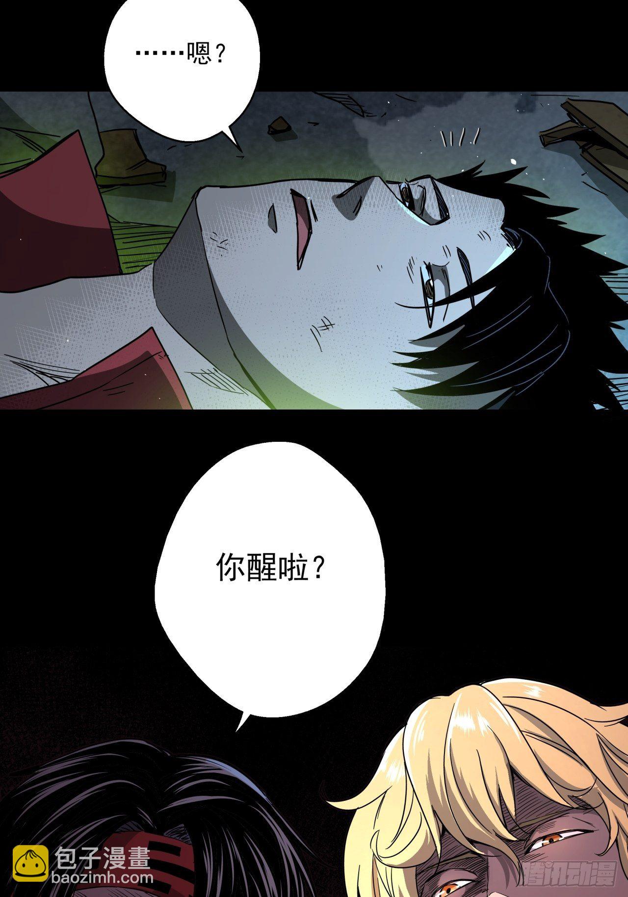 第13话 猫鼠大战-团灭-第14话