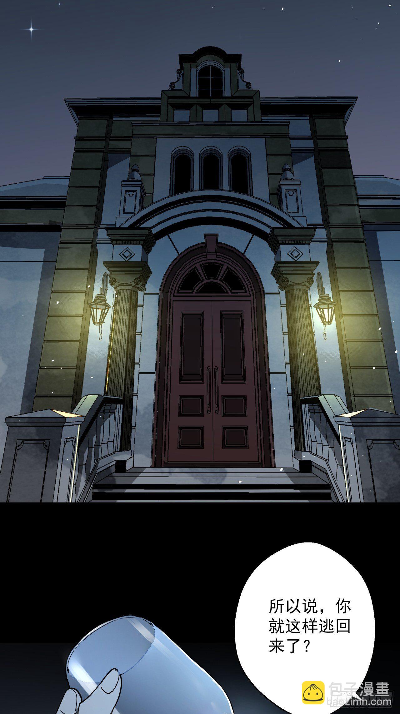 第13话 猫鼠大战-团灭-第14话