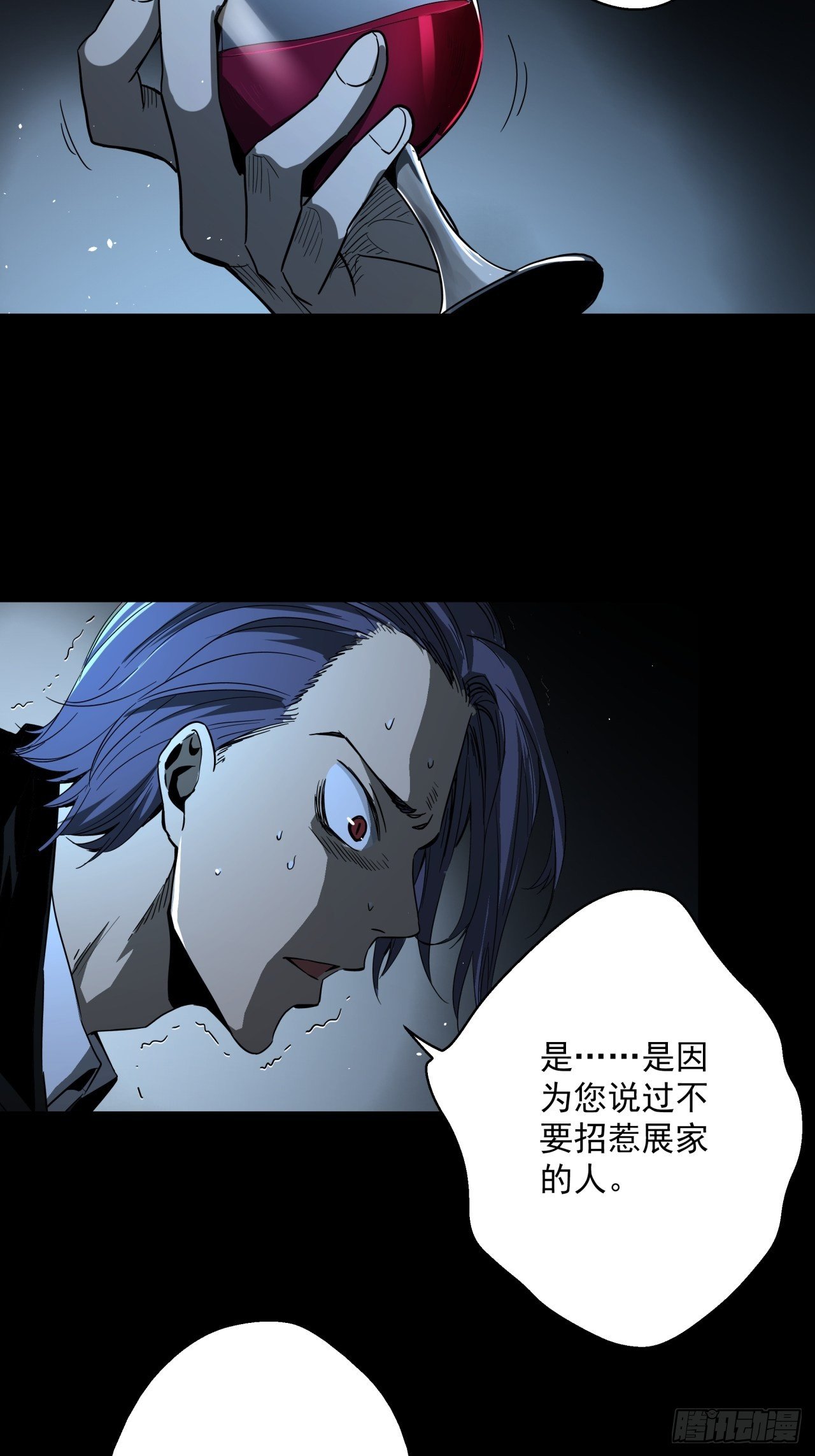 第13话 猫鼠大战-团灭-第14话