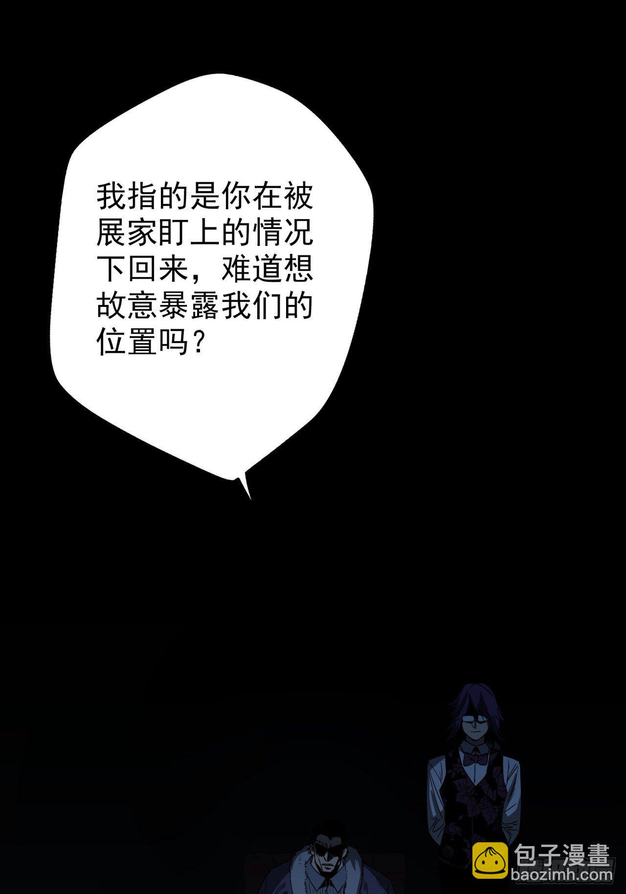 第13话 猫鼠大战-团灭-第14话