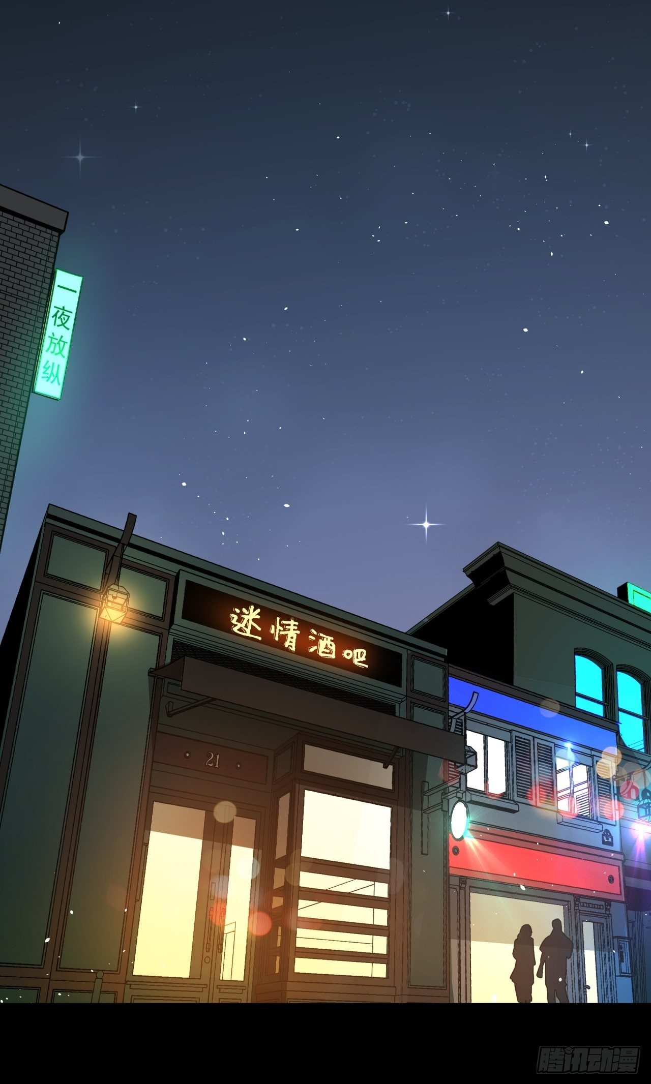 第15话 猫鼠大战-线索-第16话