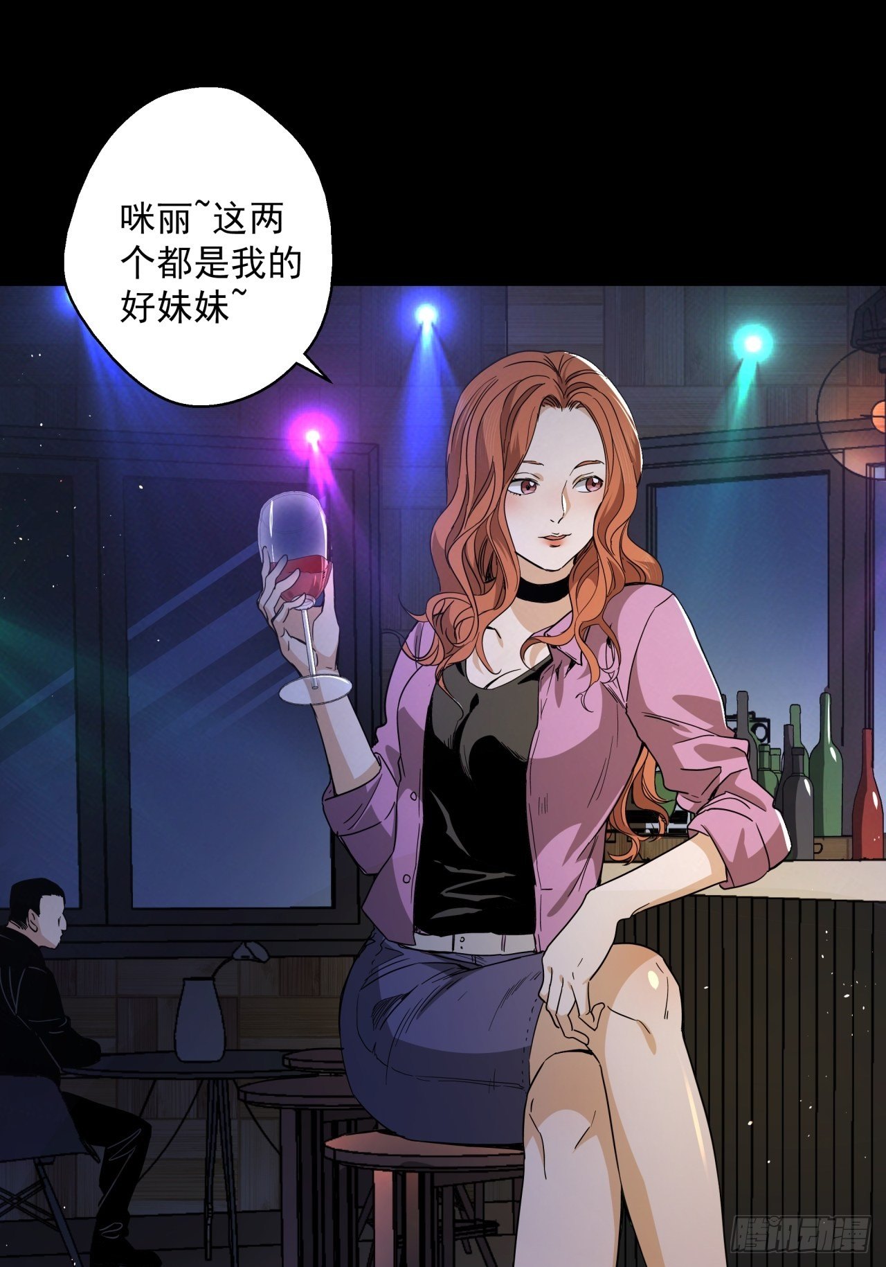 第15话 猫鼠大战-线索-第16话