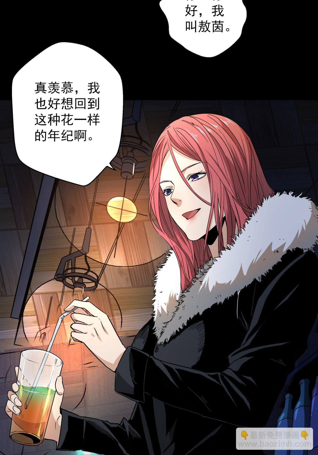 第15话 猫鼠大战-线索-第16话