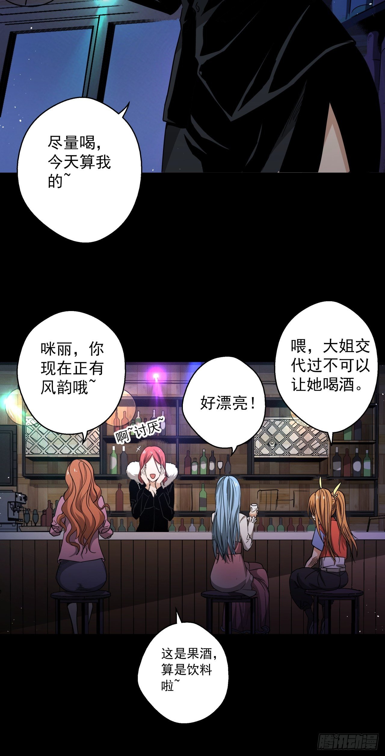 第15话 猫鼠大战-线索-第16话