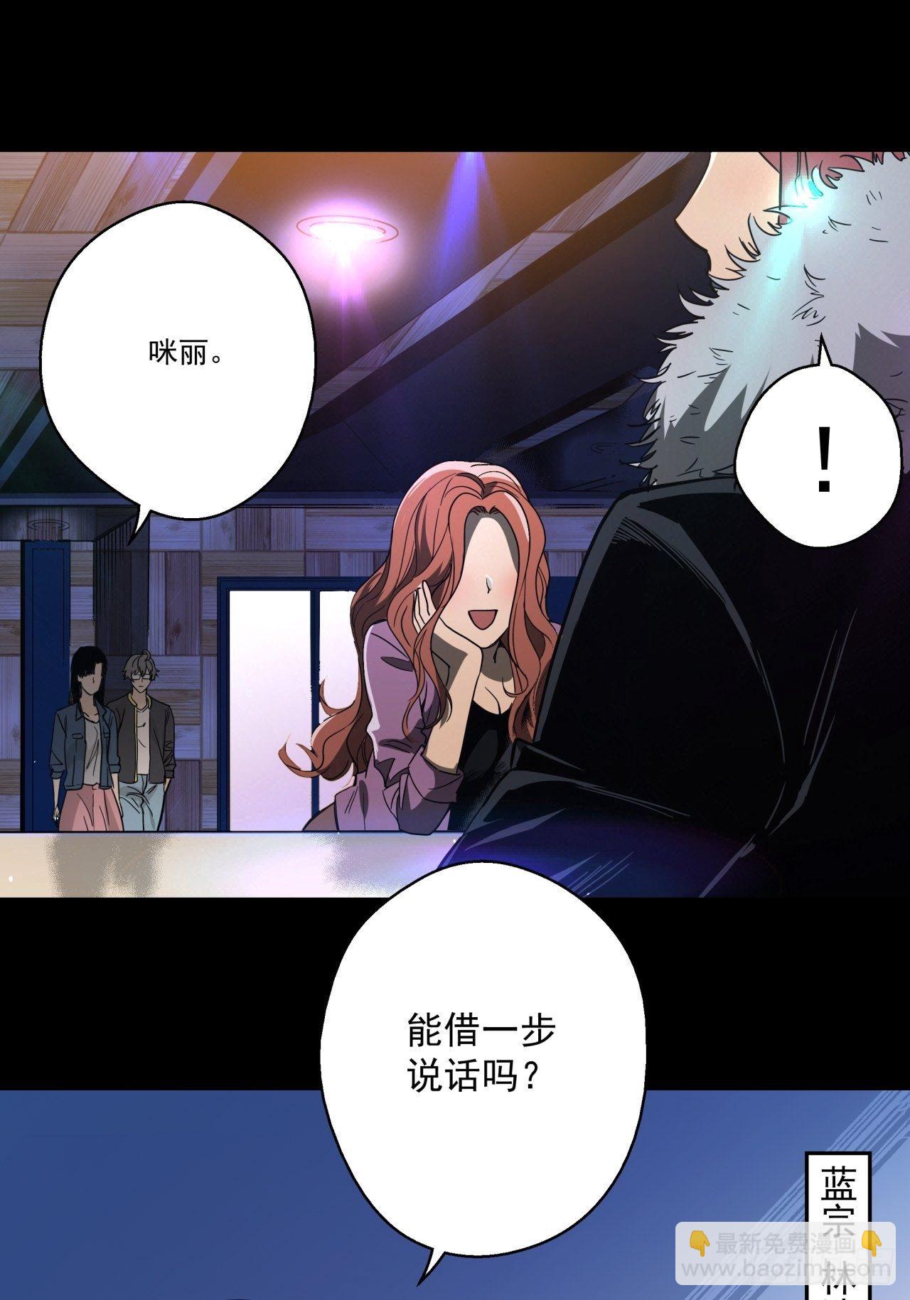 第15话 猫鼠大战-线索-第16话