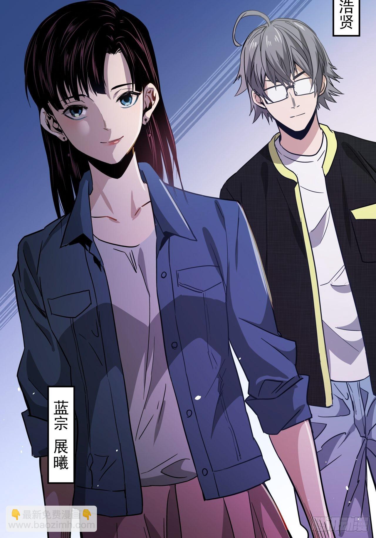 第15话 猫鼠大战-线索-第16话