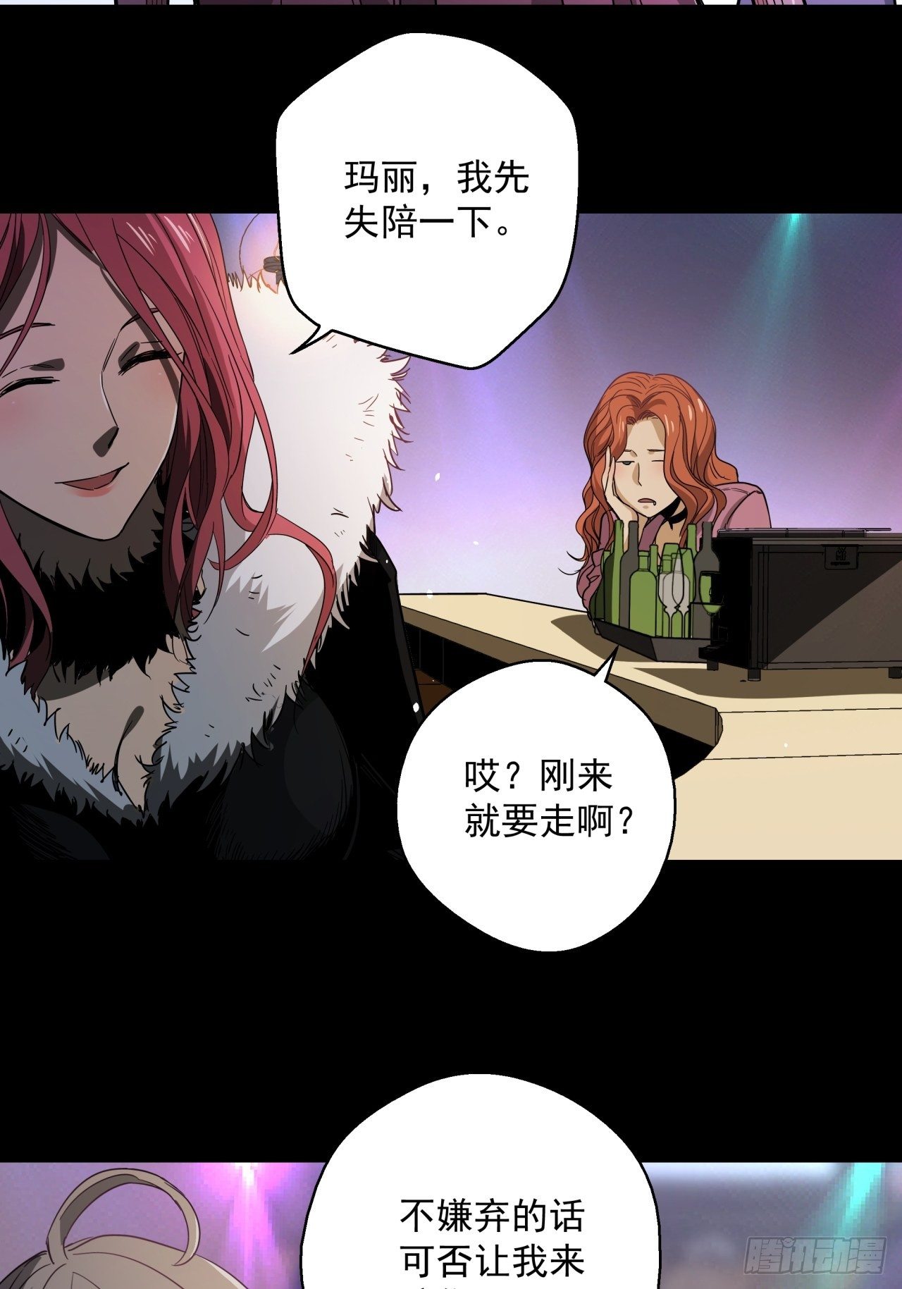 第15话 猫鼠大战-线索-第16话