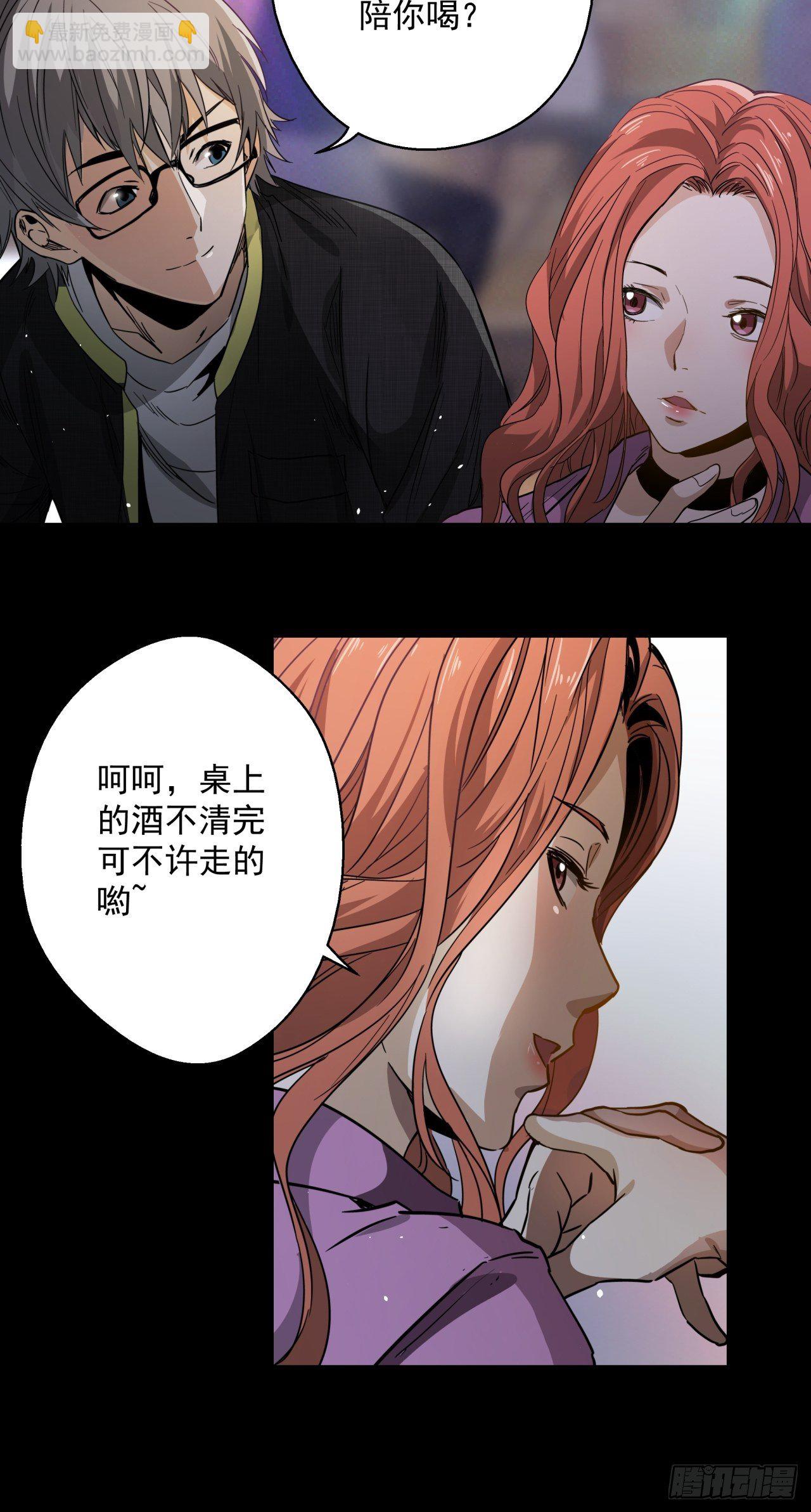 第15话 猫鼠大战-线索-第16话