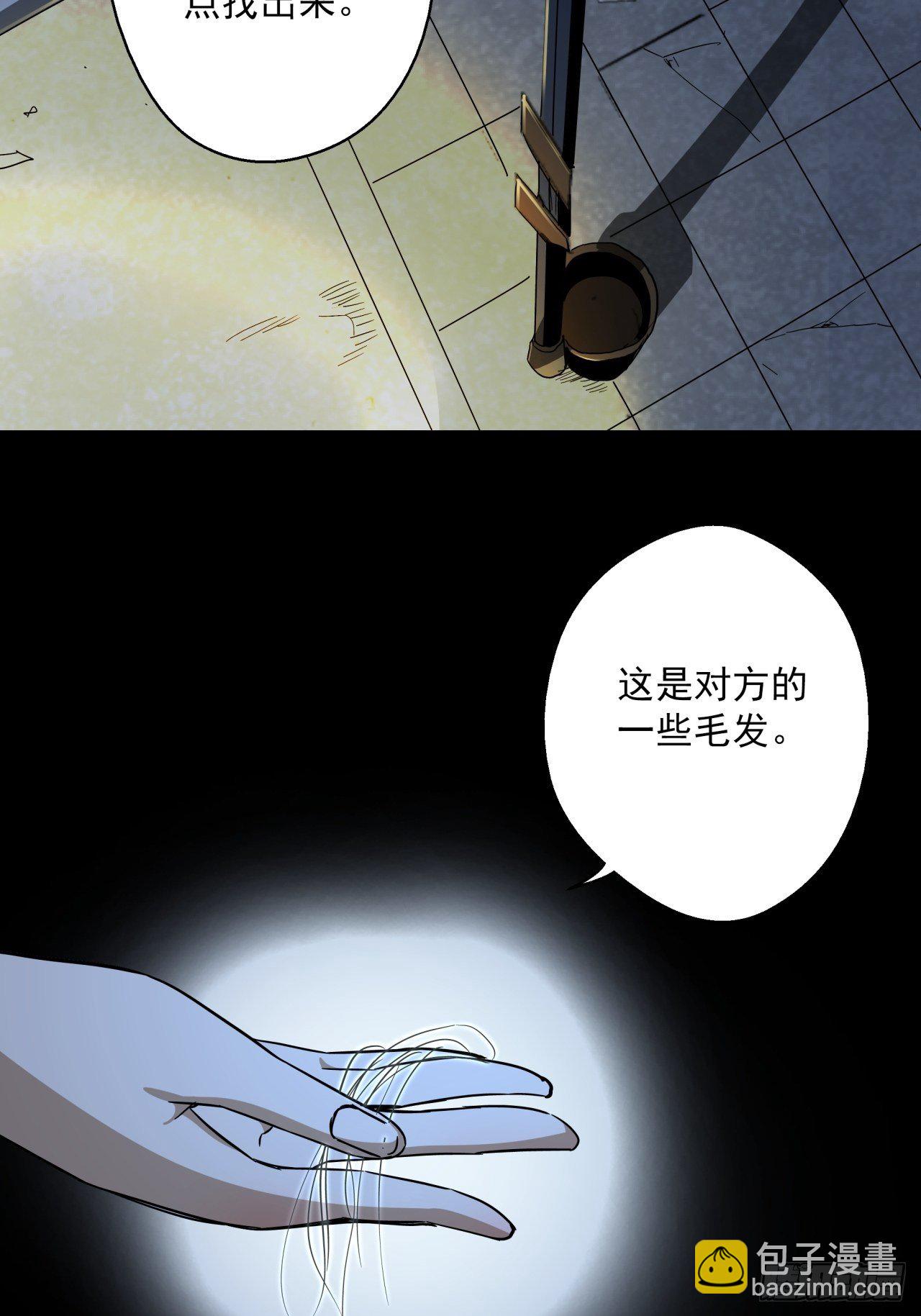 第15话 猫鼠大战-线索-第16话