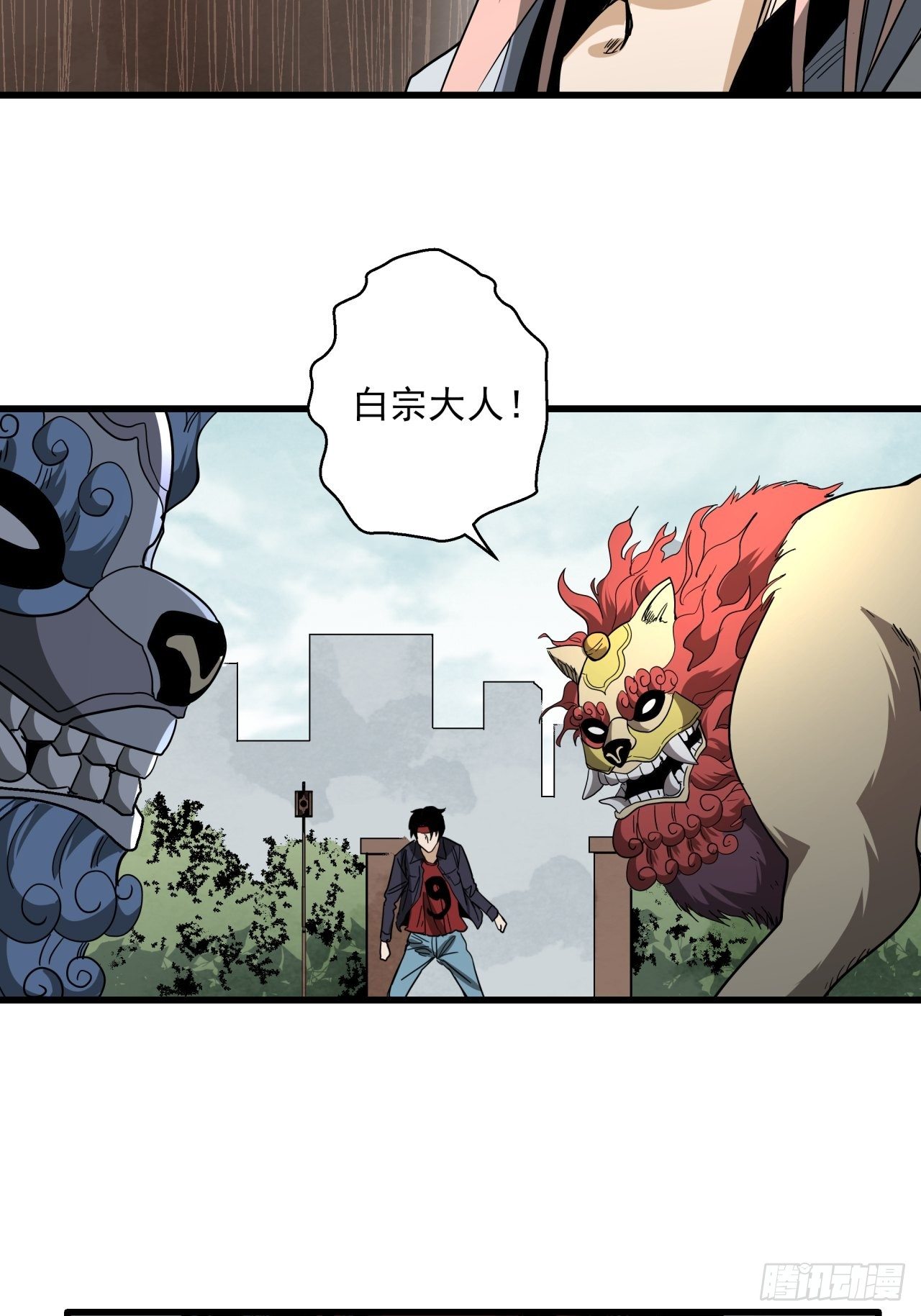 第15话 猫鼠大战-线索-第16话