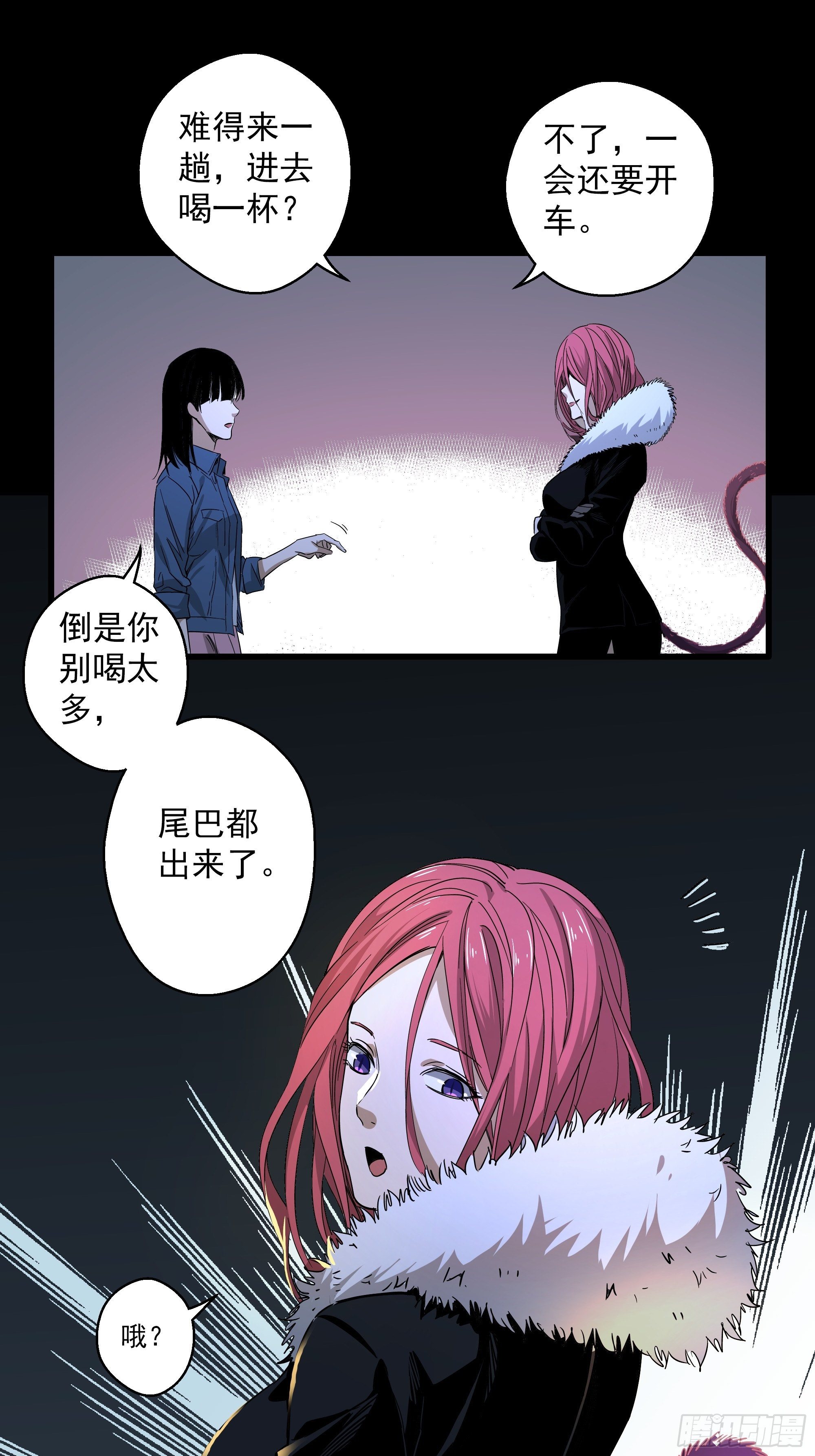 第15话 猫鼠大战-线索-第16话