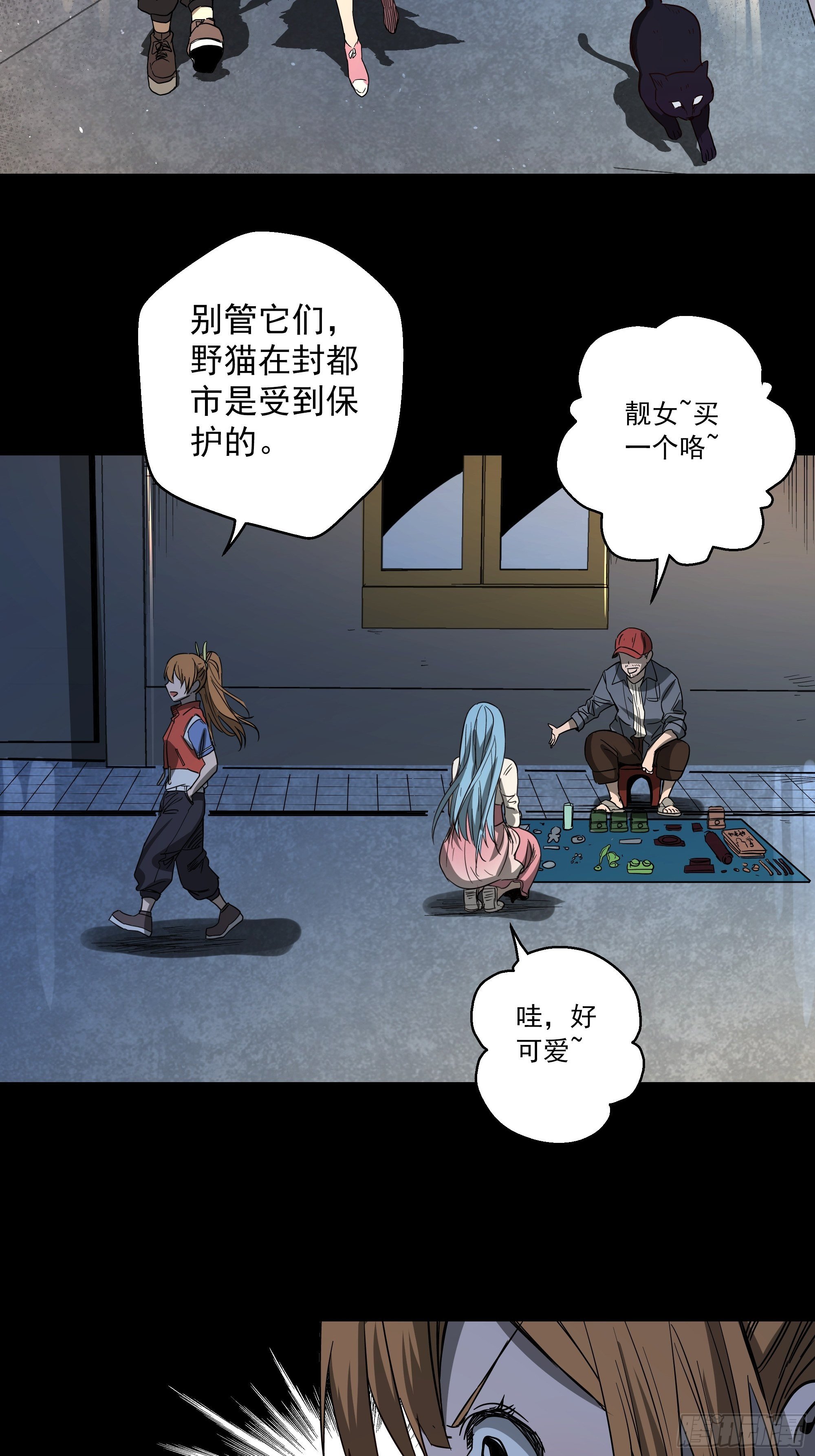 第15话 猫鼠大战-线索-第16话