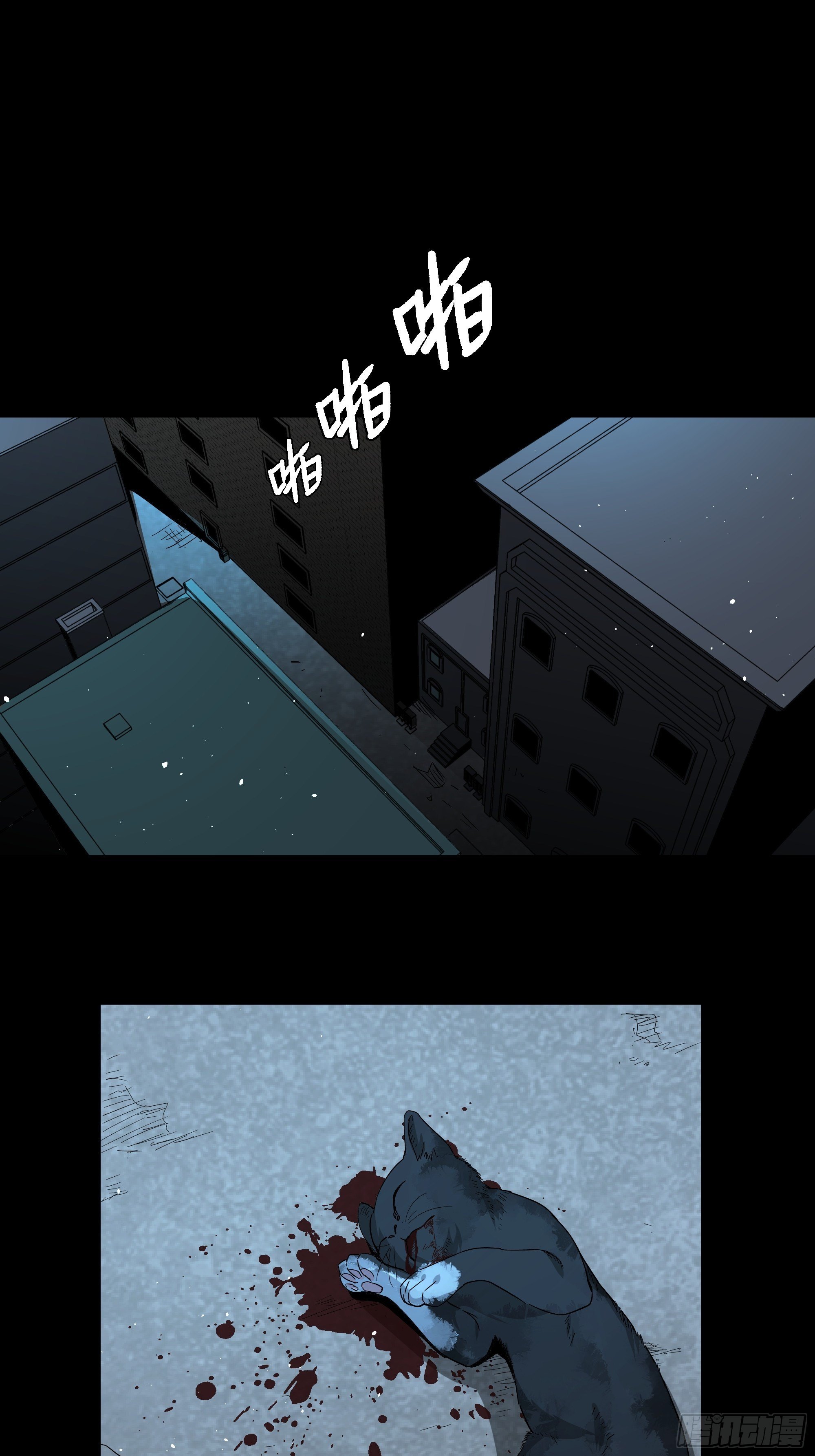 第15话 猫鼠大战-线索-第16话