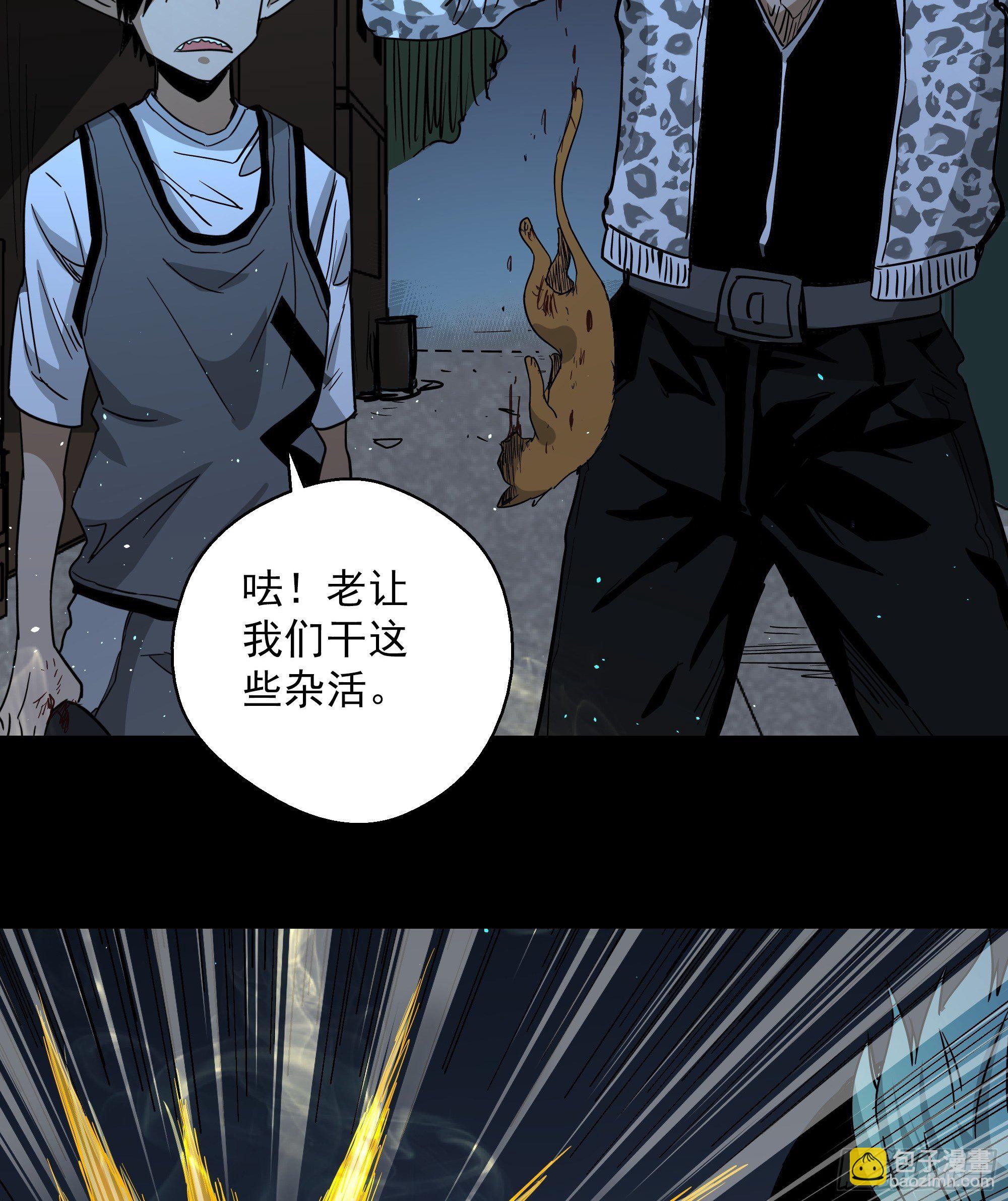 第15话 猫鼠大战-线索-第16话